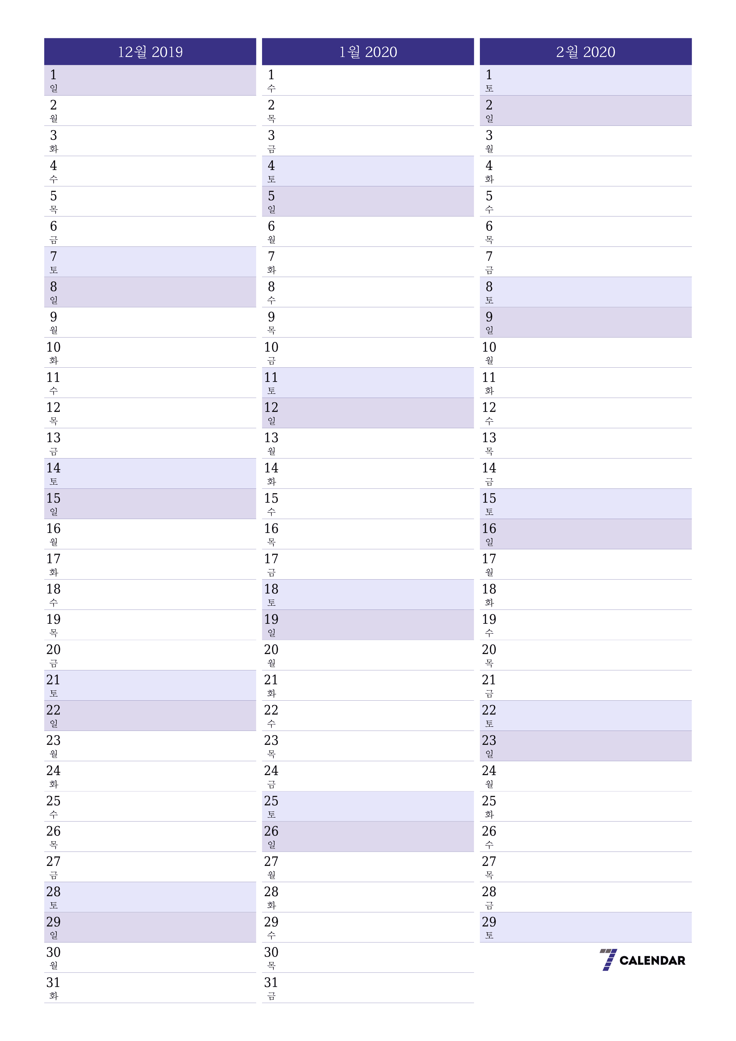 메모가있는 12월 2019 월의 월간 플래너 비우기, PDF PNG Korean-7calendar.com으로 저장 및 인쇄