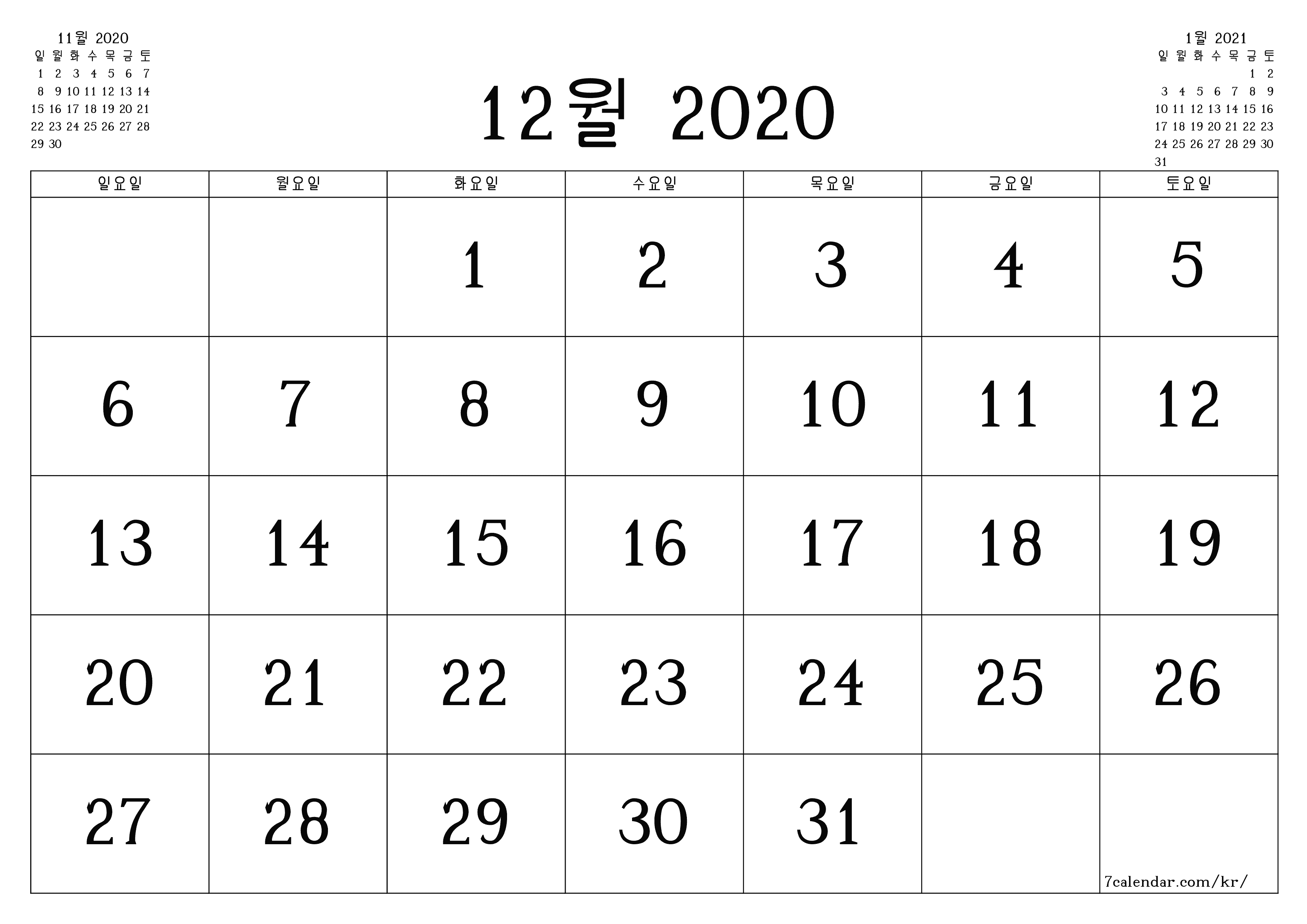 메모가있는 12월 2020 월의 월간 플래너 비우기, PDF PNG Korean-7calendar.com으로 저장 및 인쇄