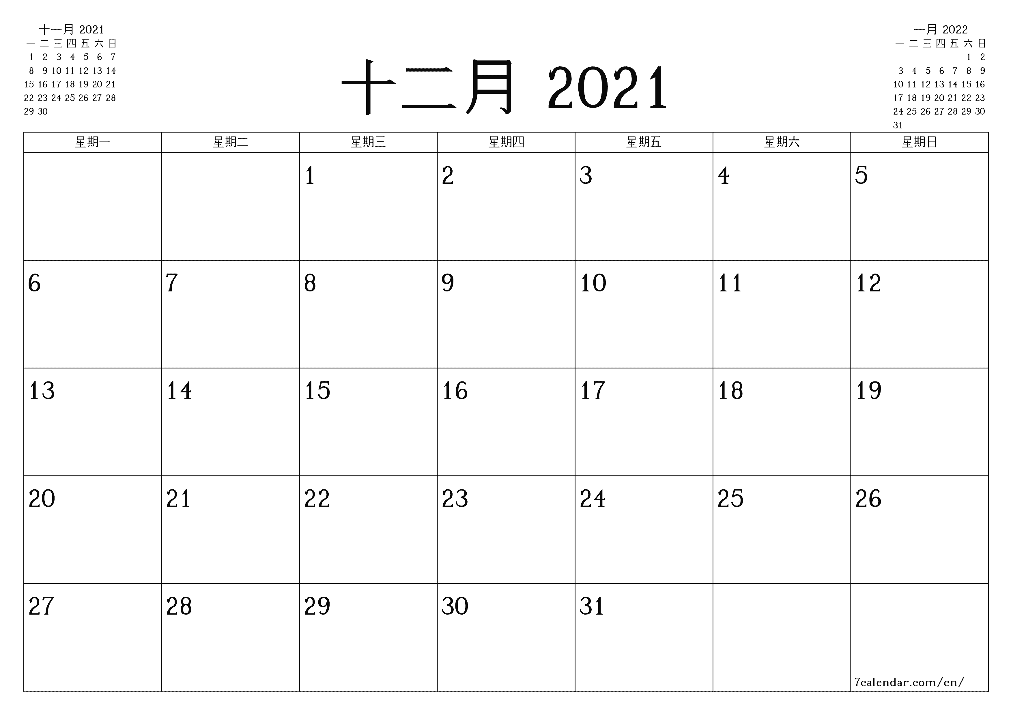 可打印 挂历 模板 免费水平的 每月 规划师 日历 十二月 (12月) 2021