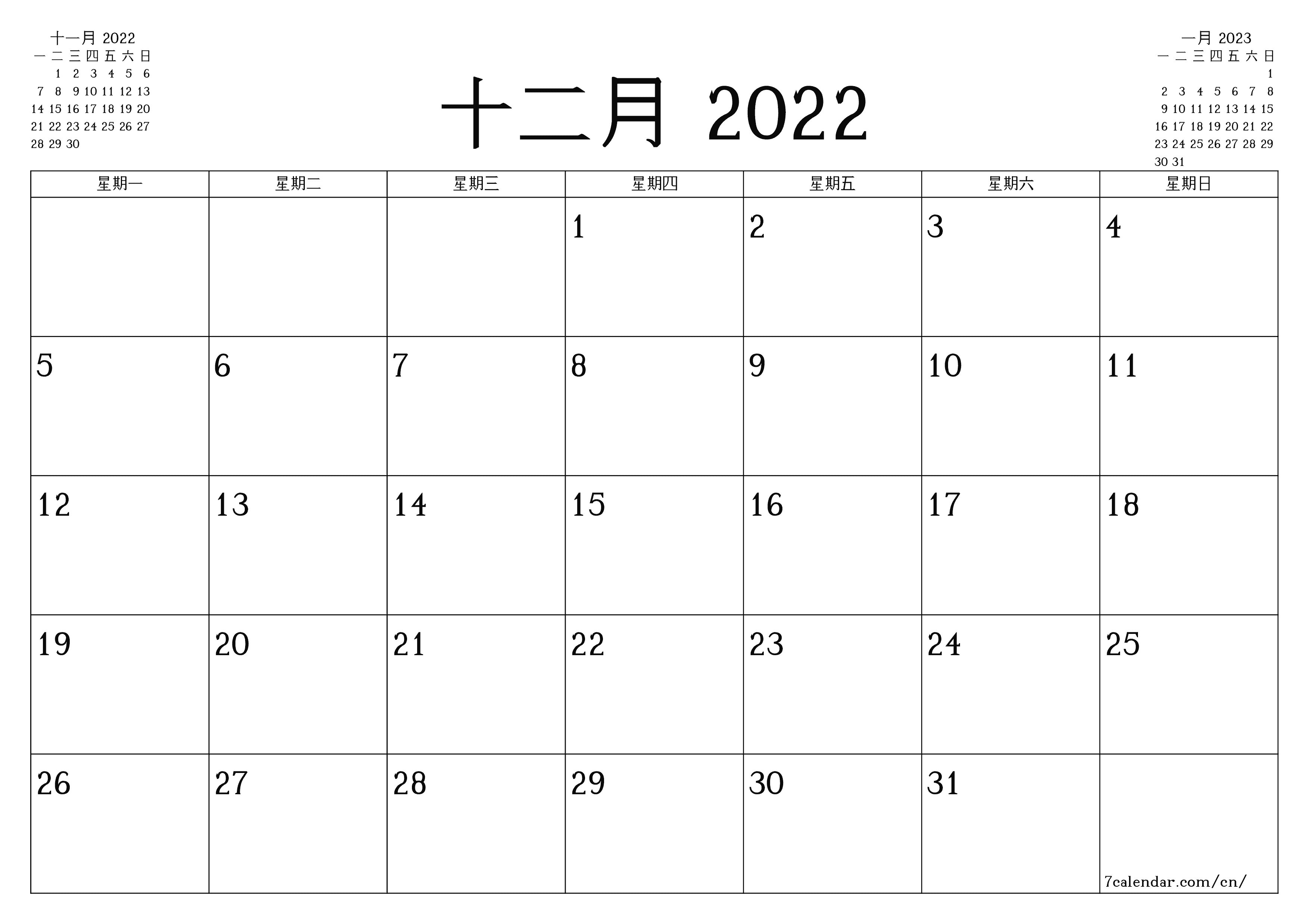 每月十二月 2022的空月度计划器带有注释，保存并打印到PDF PNG Chinese-7calendar.com