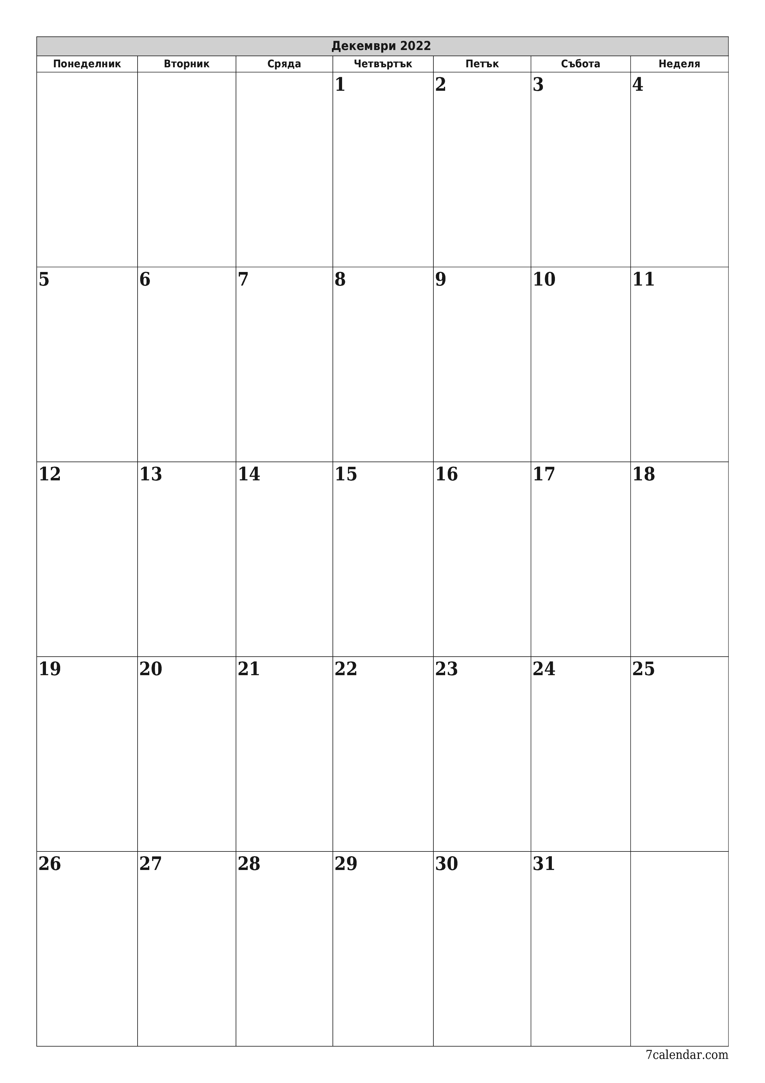  за печат стенен шаблон за безплатен вертикална месечни плановик календар Декември (Дек) 2022