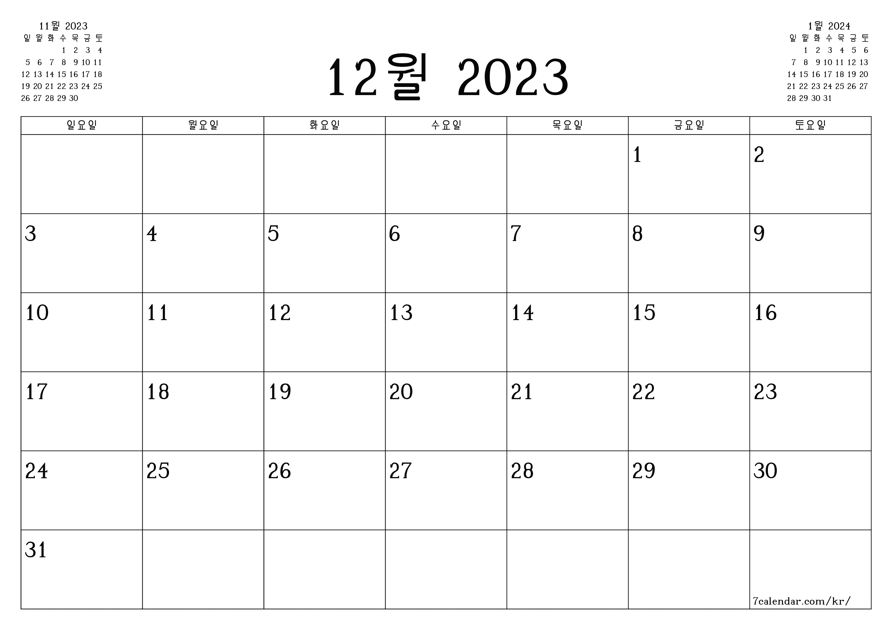 메모가있는 12월 2023 월의 월간 플래너 비우기, PDF PNG Korean-7calendar.com으로 저장 및 인쇄