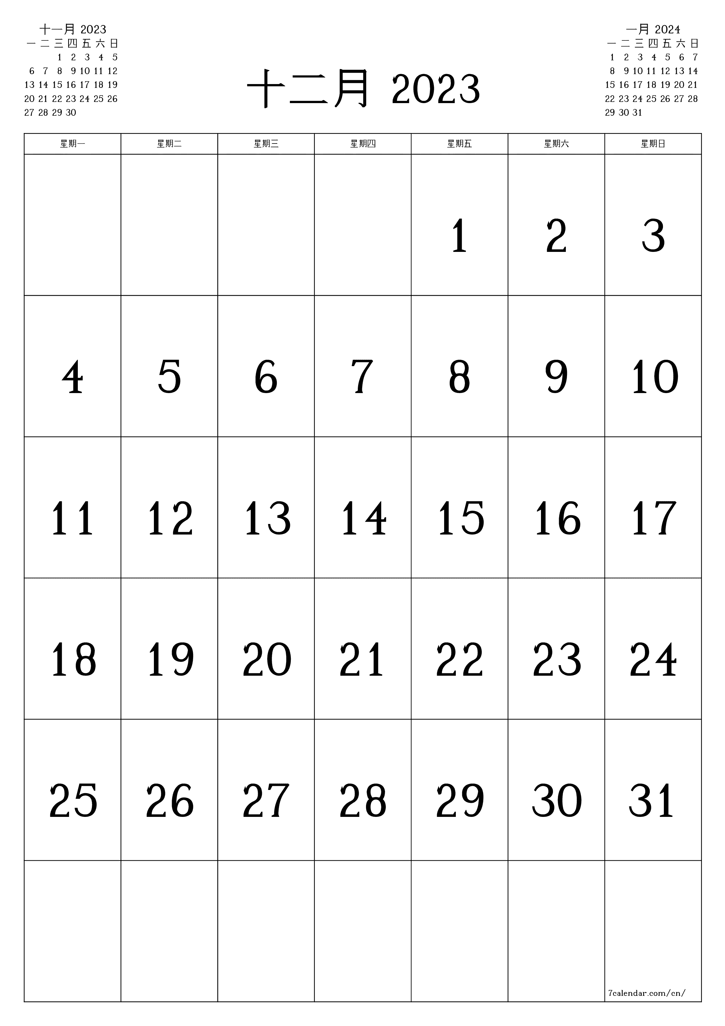 可打印 挂历 模板 免费垂直的 每月 日历 十二月 (12月) 2023