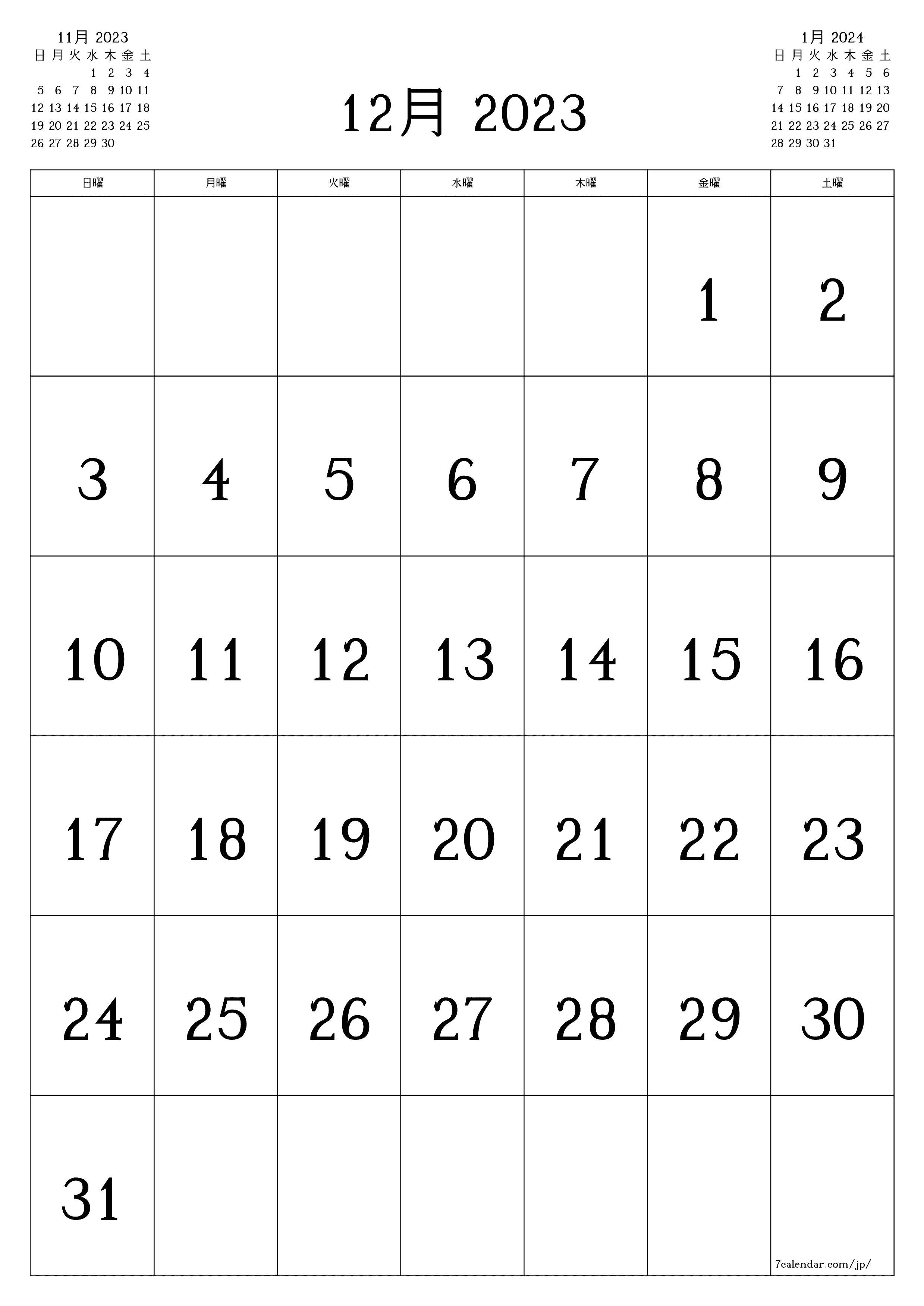 印刷可能な 壁掛け テンプレート 無料垂直 毎月 カレンダー 12月 (12月) 2023