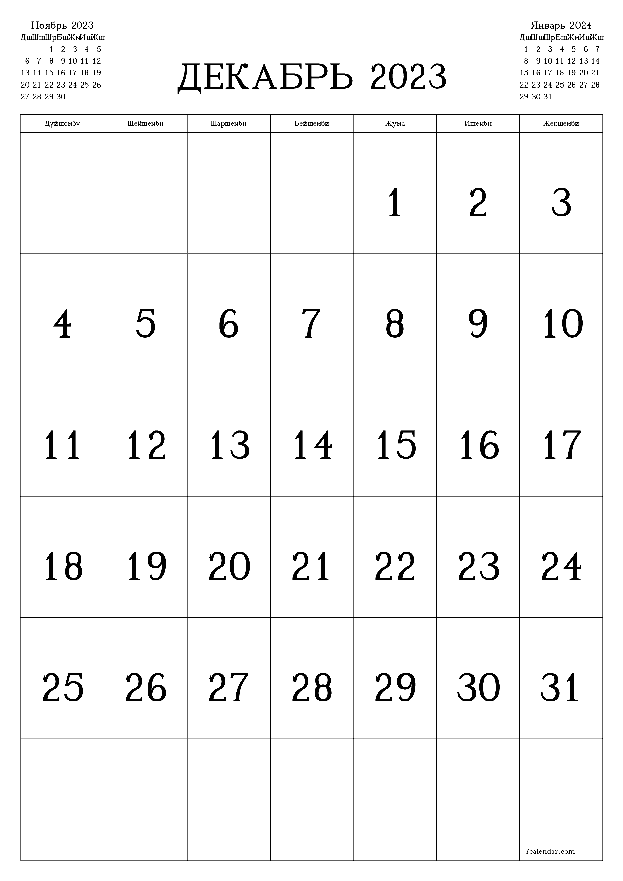 Декабрь 2023 ай үчүн бош айлык календардык пландоочу, эскертүүлөрү менен PDF PNG Kyrgyz