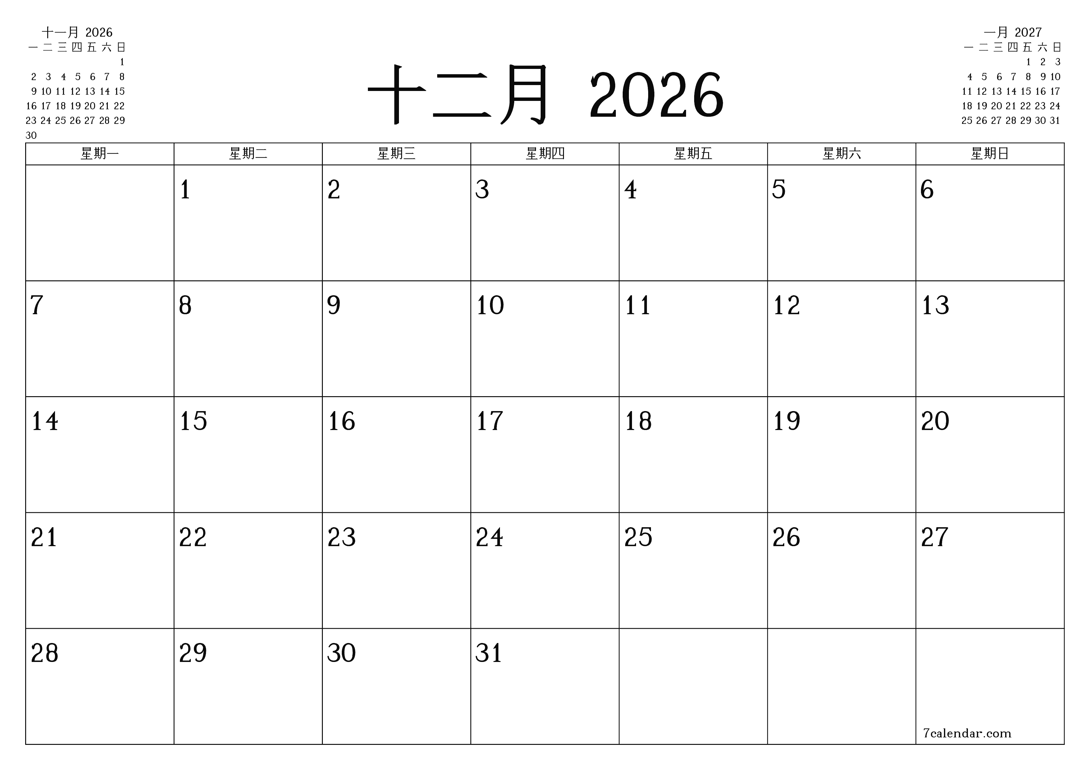 每月十二月 2026的空月度計劃器帶有註釋，保存並打印到PDF PNG Chinese-7calendar.com