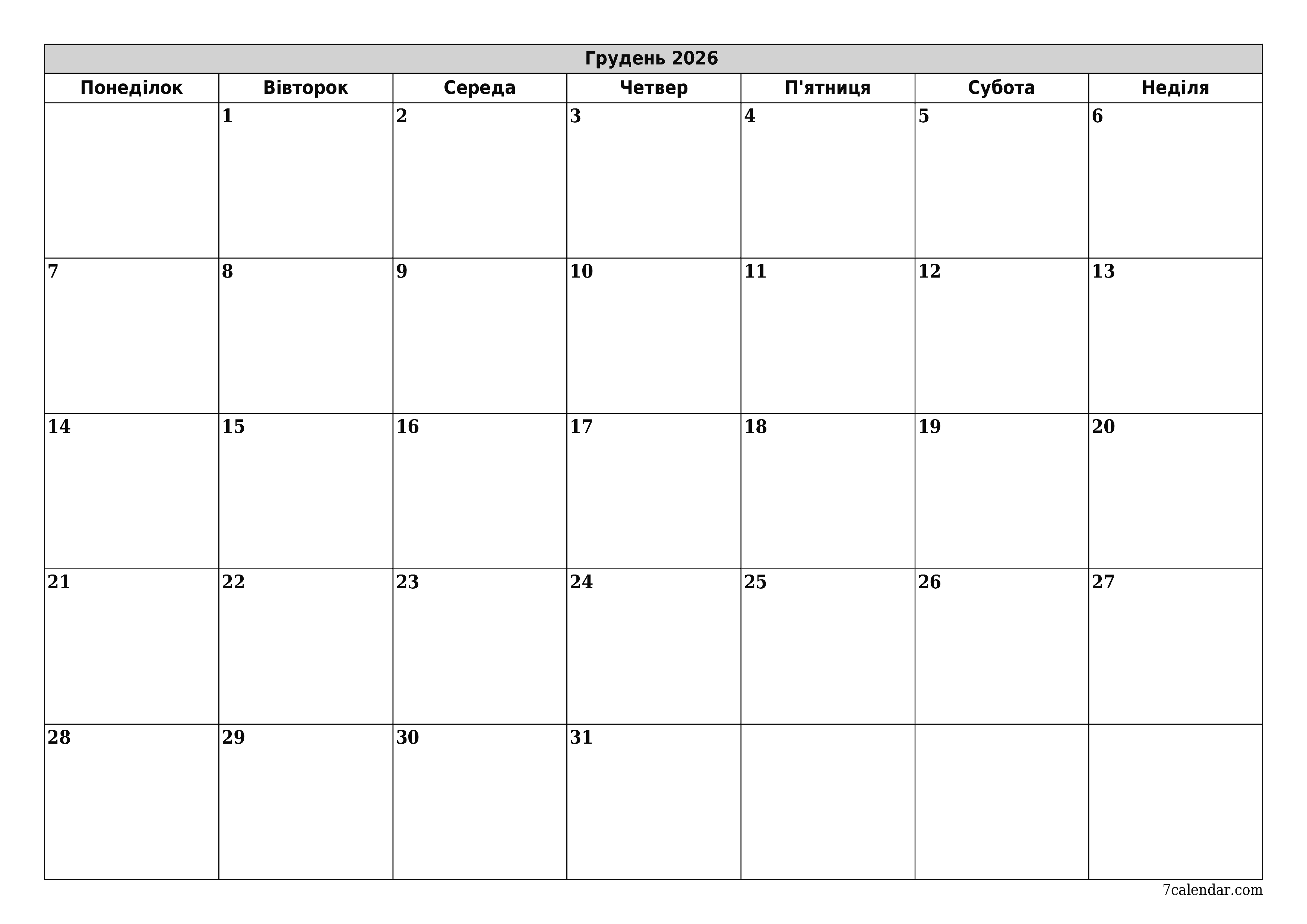 Порожній щомісячний календар-планувальник на місяць Грудень 2026 з нотатками зберегти і роздрукувати в PDF PNG Ukrainian