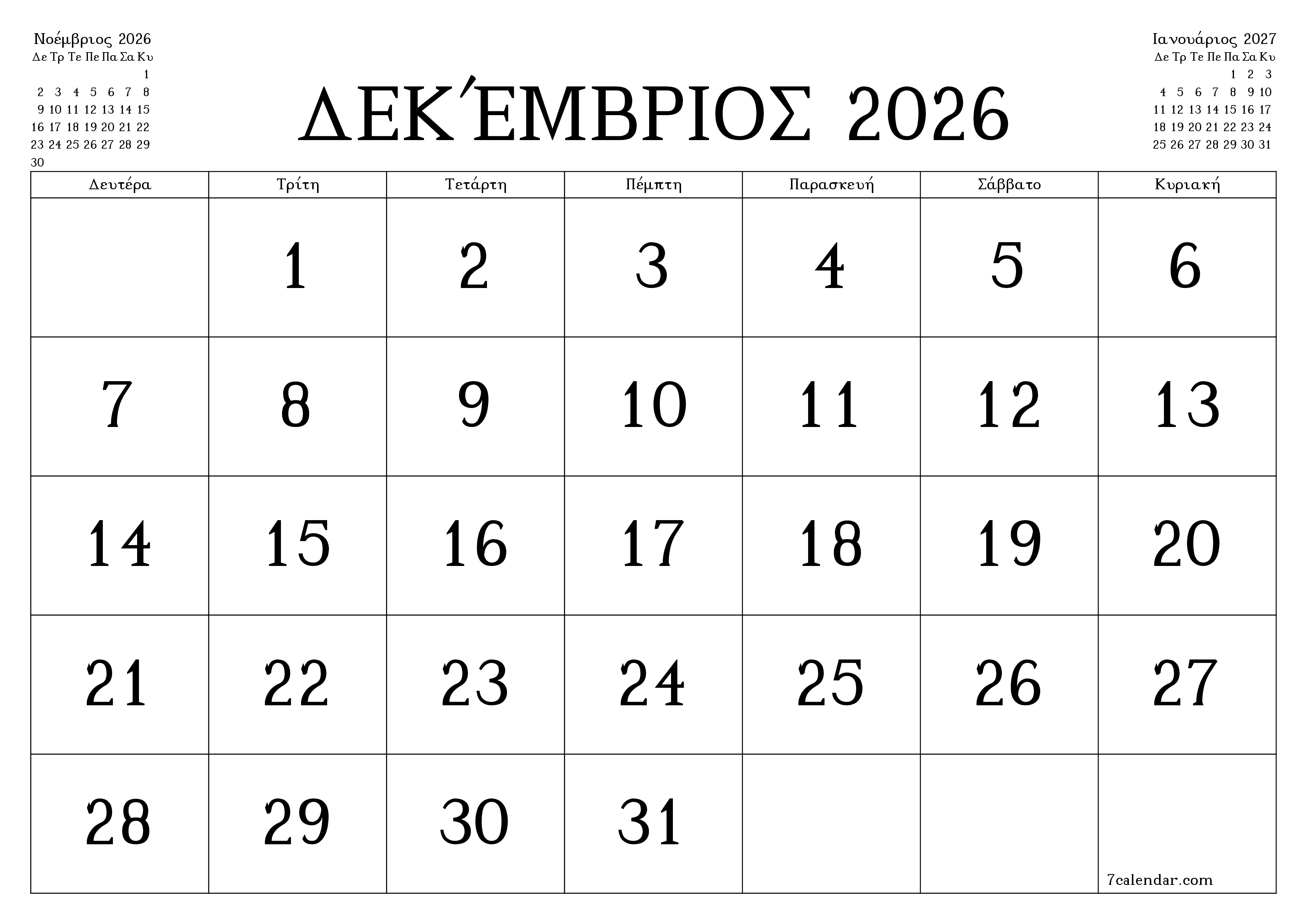 Κενό μηνιαίο πρόγραμμα σχεδιασμού για το μήνα Δεκέμβριος 2026 με σημειώσεις, αποθήκευση και εκτύπωση σε PDF PNG Greek