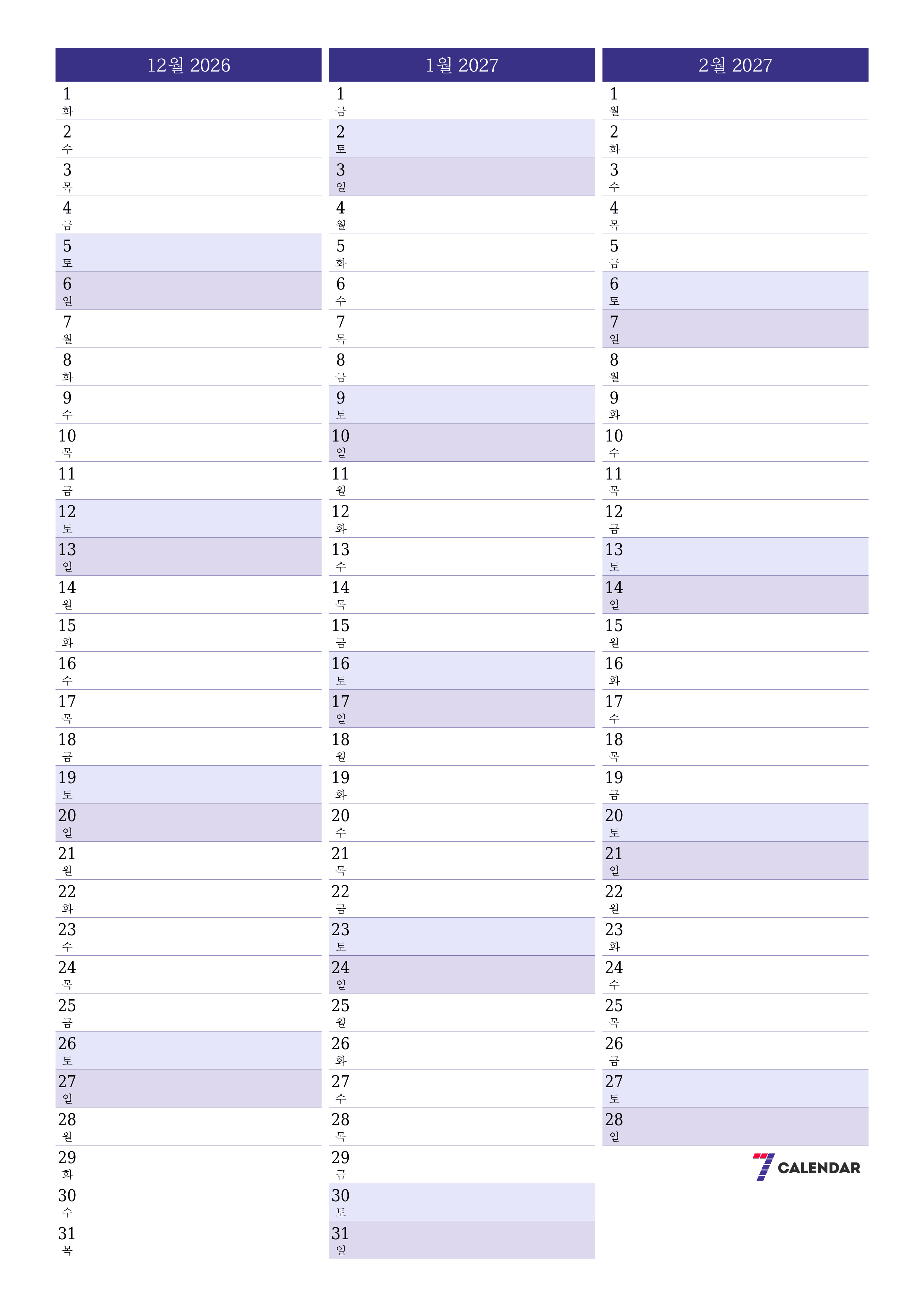 메모가있는 12월 2026 월의 월간 플래너 비우기, PDF PNG Korean-7calendar.com으로 저장 및 인쇄