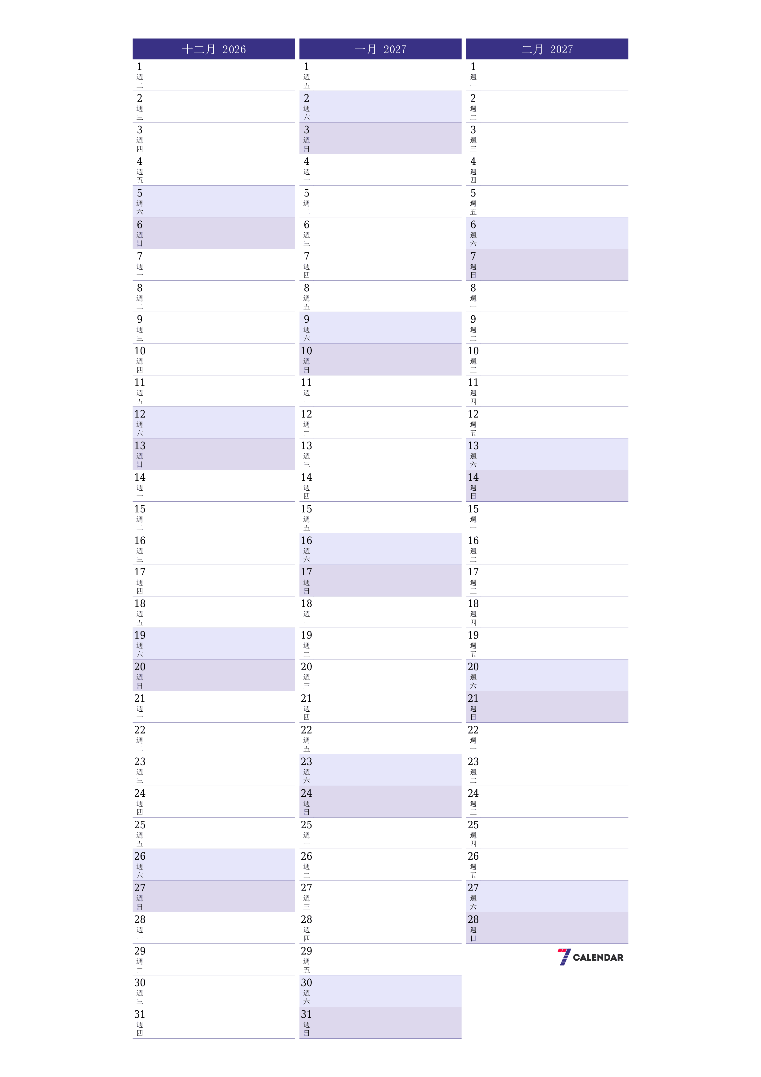 每月十二月 2026的空月度計劃器帶有註釋，保存並打印到PDF PNG Chinese-7calendar.com