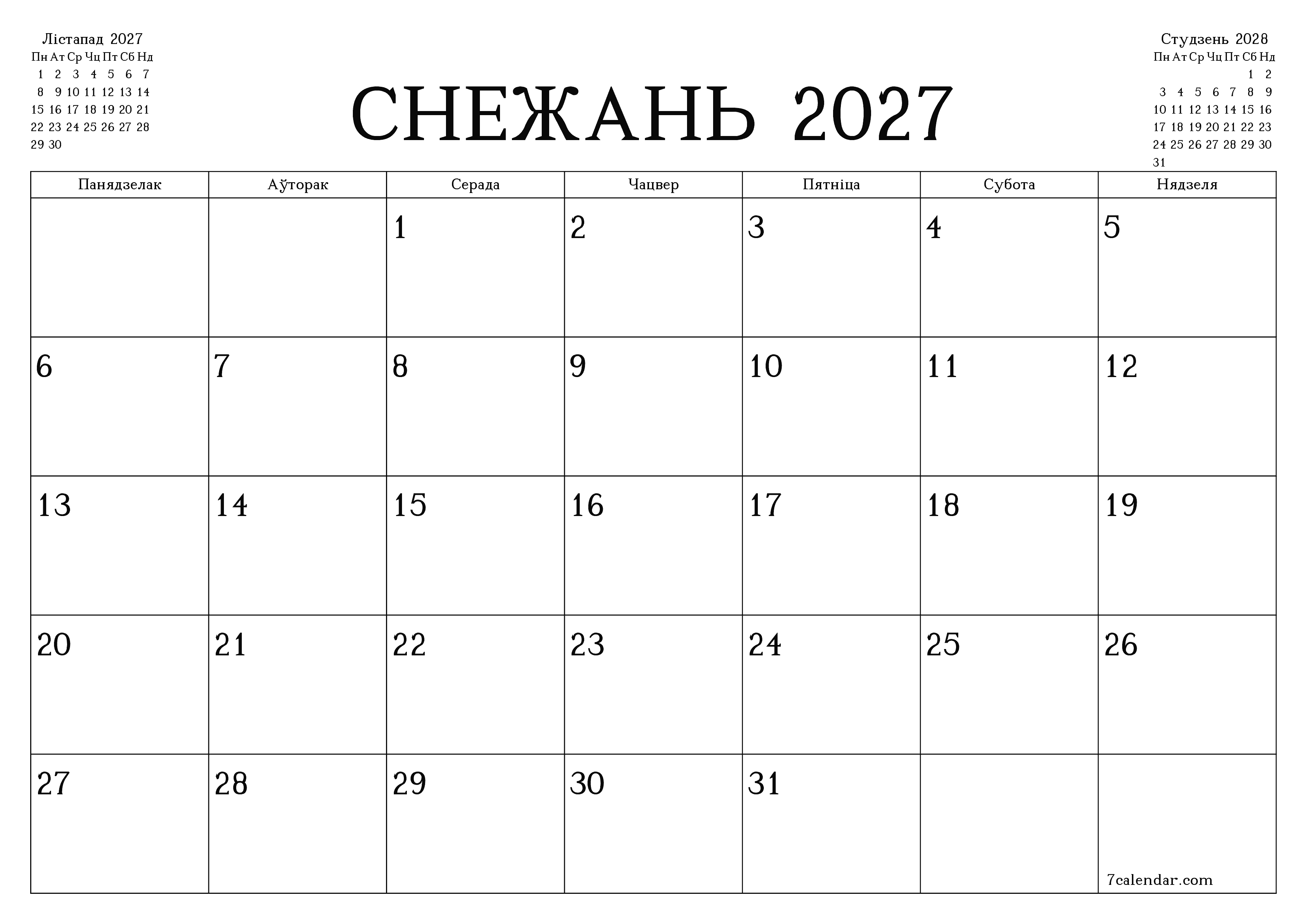 Пусты штомесячны каляндар-планавальнік на месяц Снежань 2027 з нататкамі захаваць і раздрукаваць у PDF PNG Belarusian