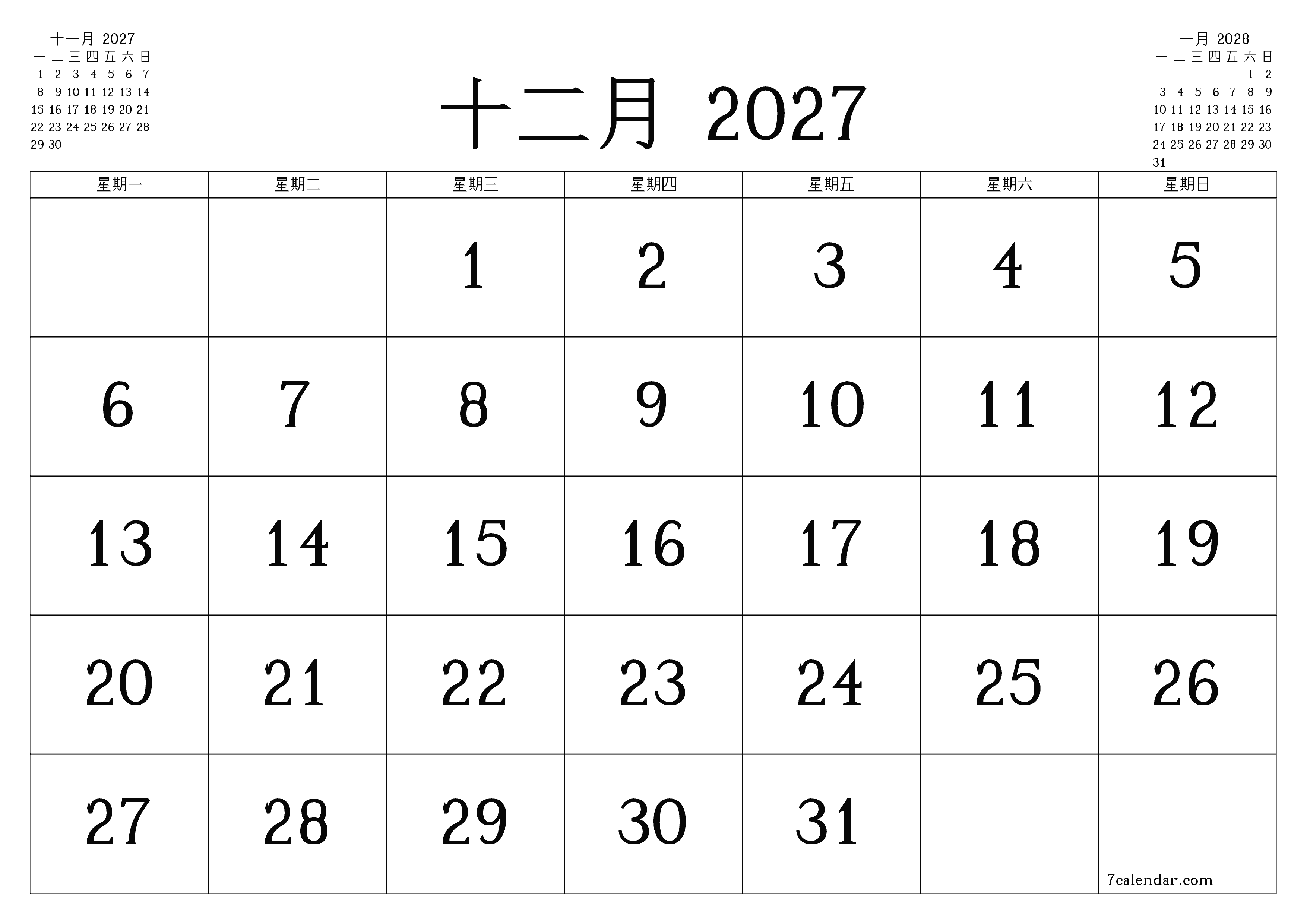 每月十二月 2027的空月度计划器带有注释，保存并打印到PDF PNG Chinese-7calendar.com