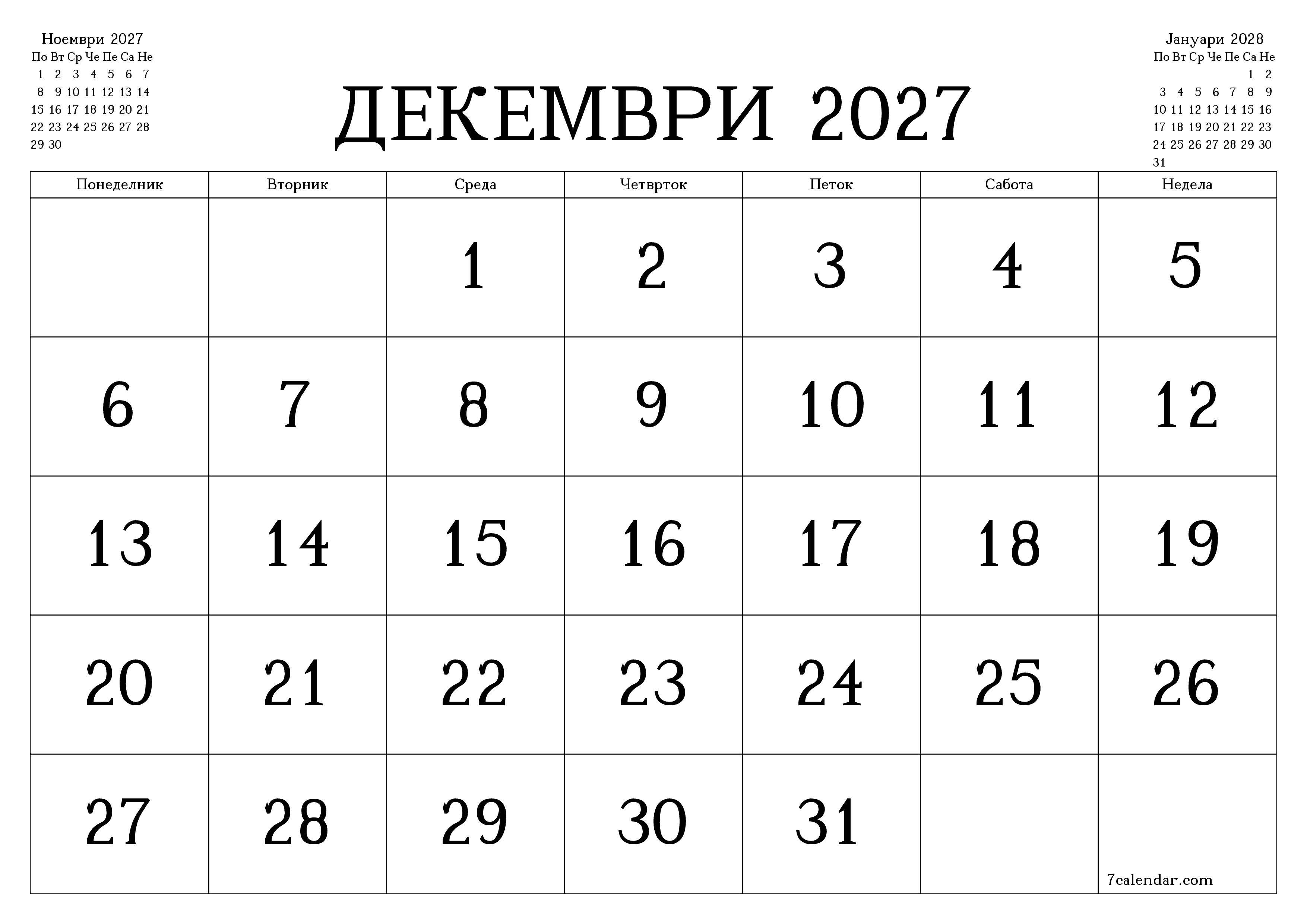 Празен месечен календарски планер за месец Декември 2027 со белешки зачувани и печатени во PDF PNG Macedonian