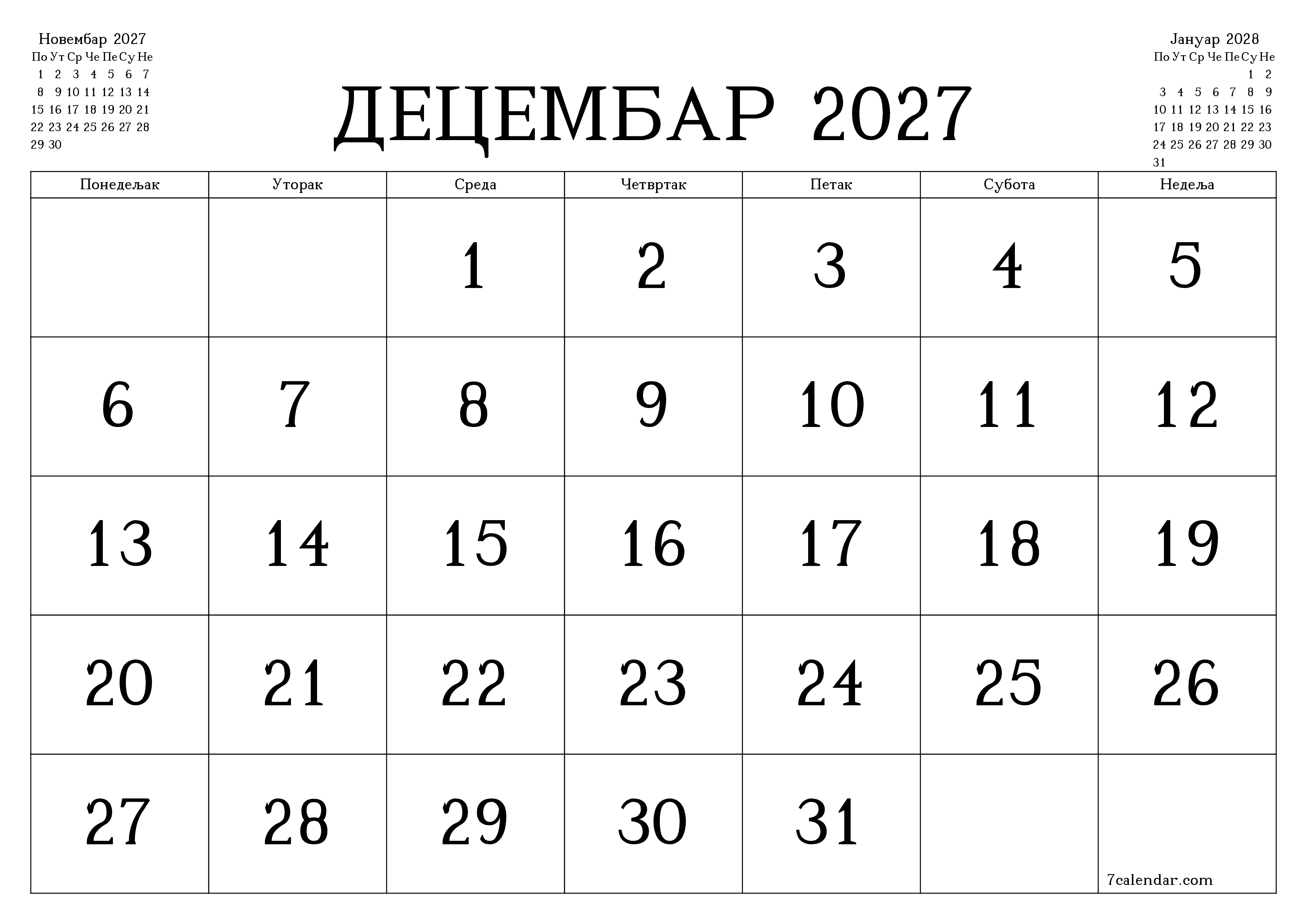 Испразните месечни планер за месец Децембар 2027 са белешкама, сачувајте и одштампајте у PDF PNG Serbian