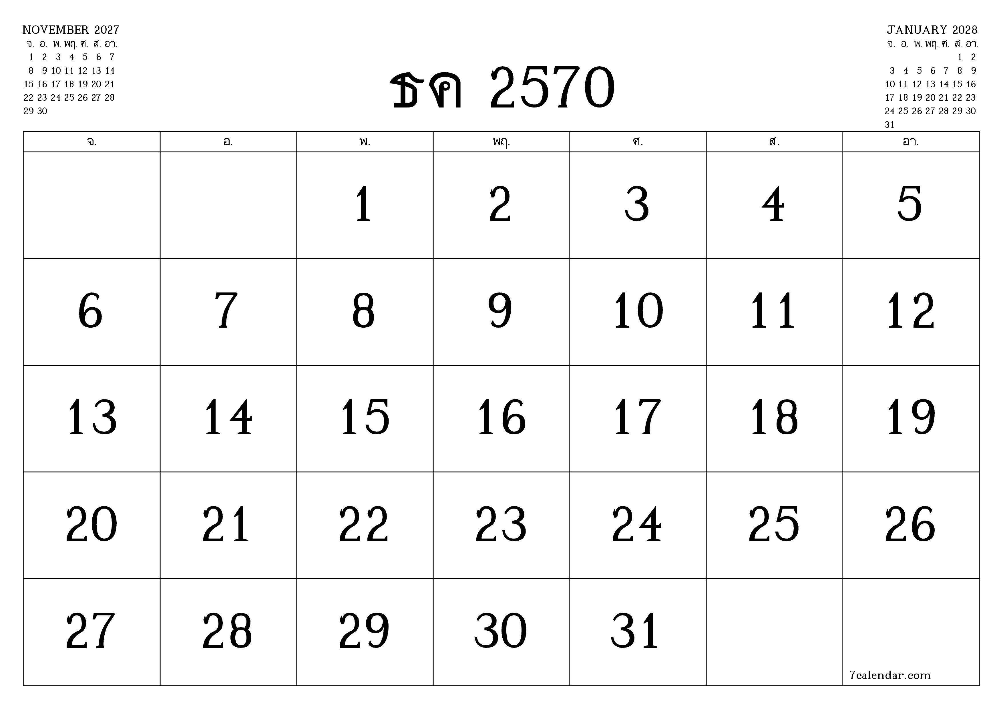ตัววางแผนรายเดือนว่างเปล่าสำหรับเดือน ธันวาคม 2027 พร้อมบันทึกบันทึกและพิมพ์เป็น PDF PNG Thai