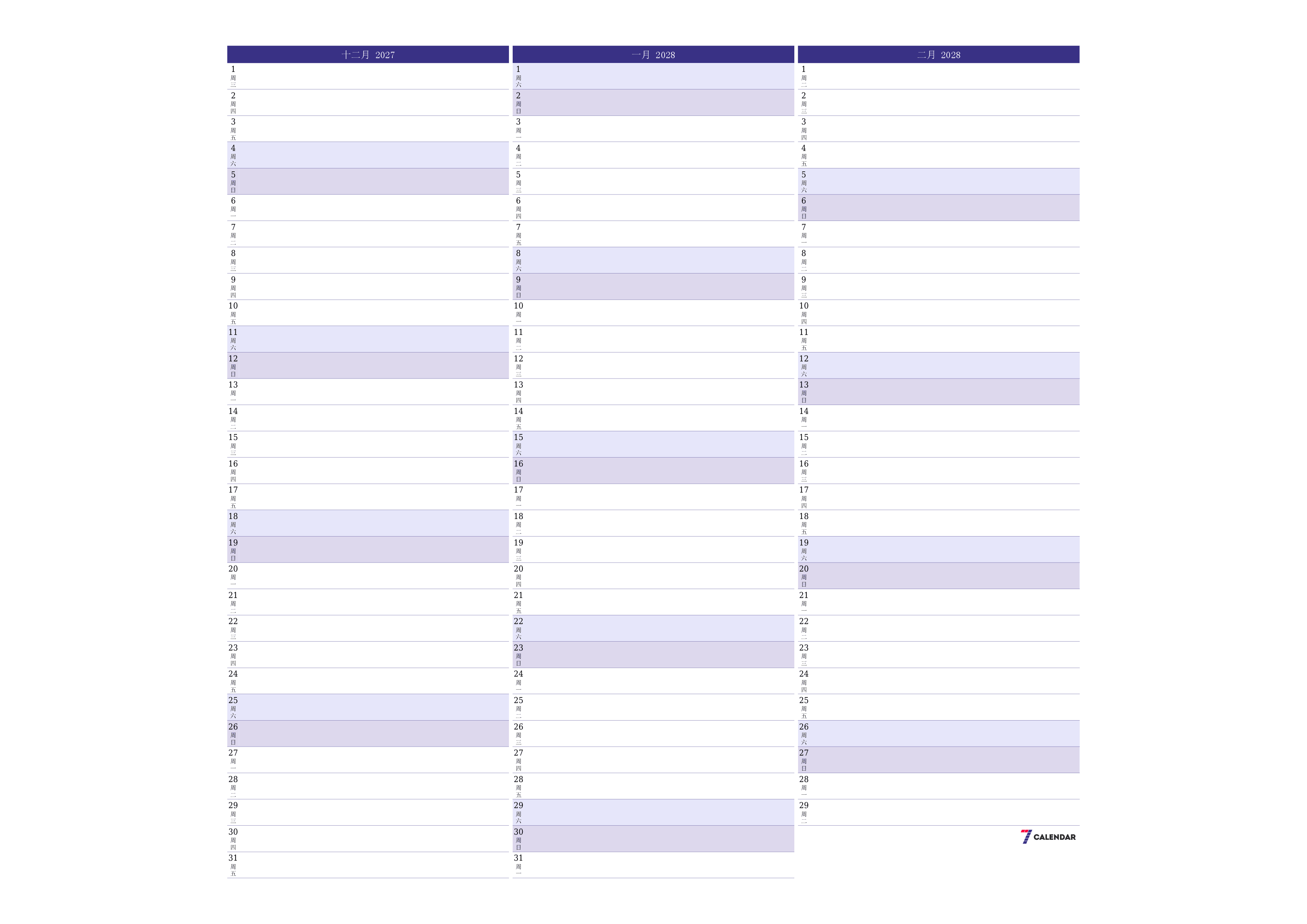 每月十二月 2027的空月度计划器带有注释，保存并打印到PDF PNG Chinese-7calendar.com