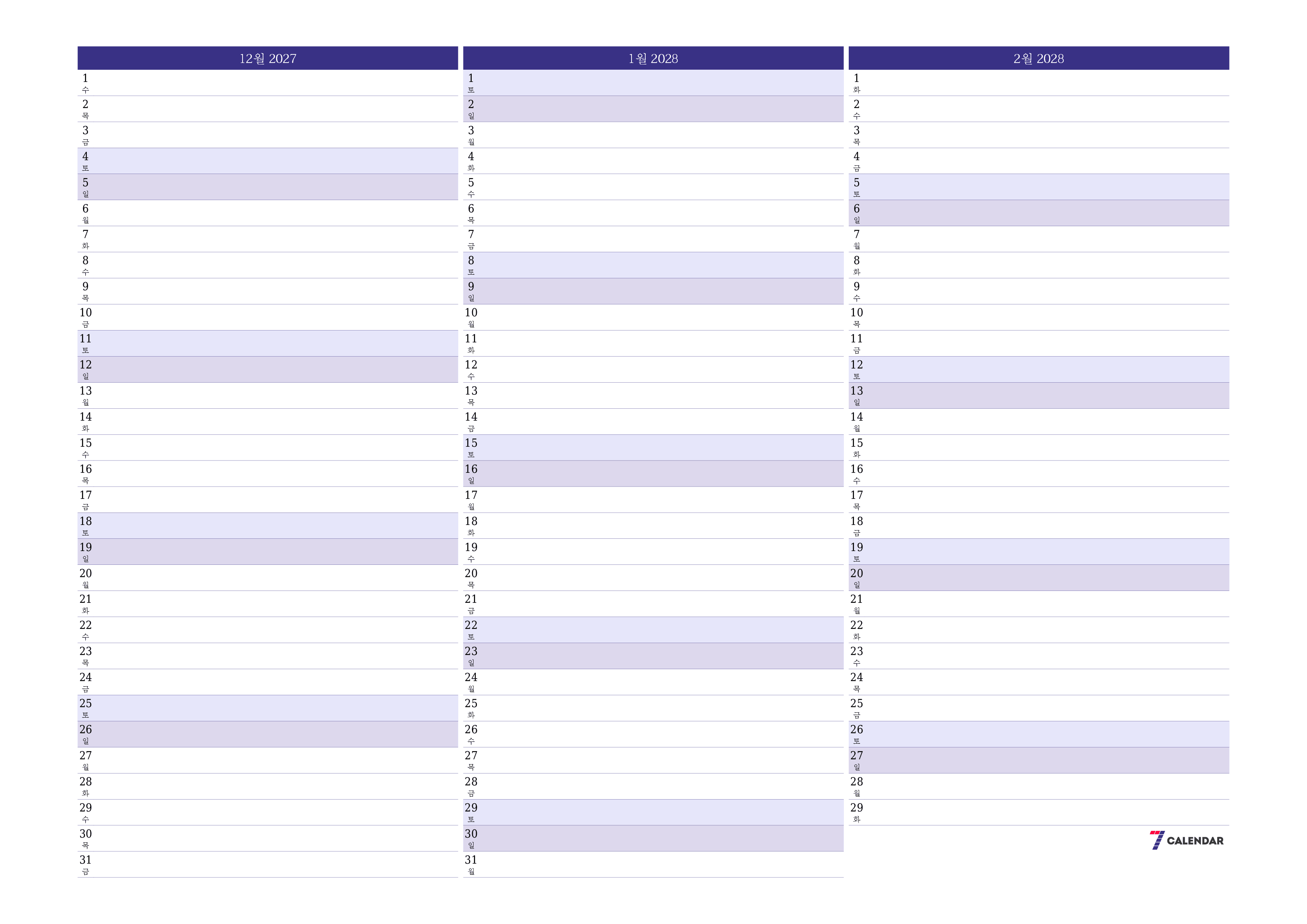 메모가있는 12월 2027 월의 월간 플래너 비우기, PDF PNG Korean-7calendar.com으로 저장 및 인쇄