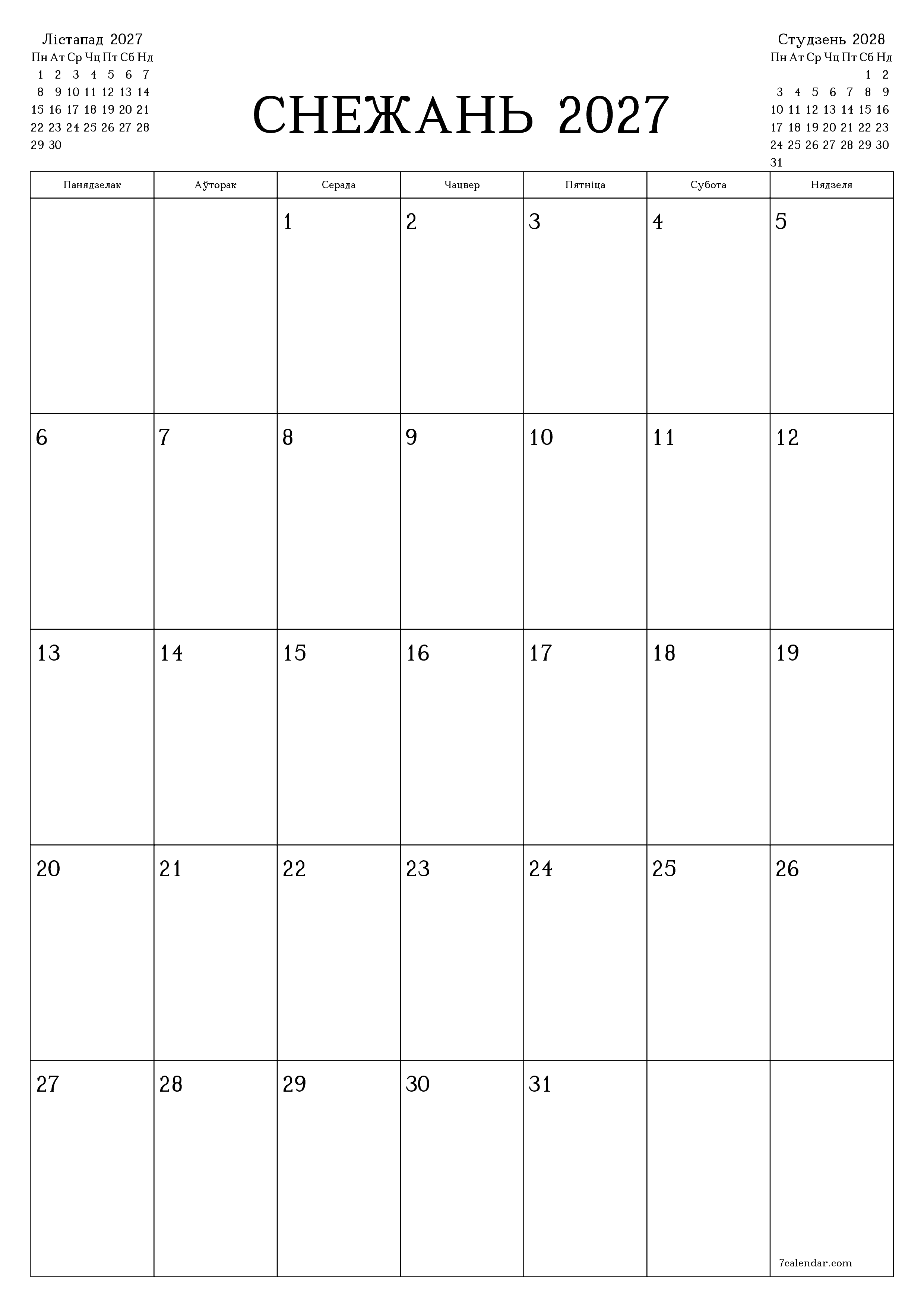 Пусты штомесячны каляндар-планавальнік на месяц Снежань 2027 з нататкамі захаваць і раздрукаваць у PDF PNG Belarusian