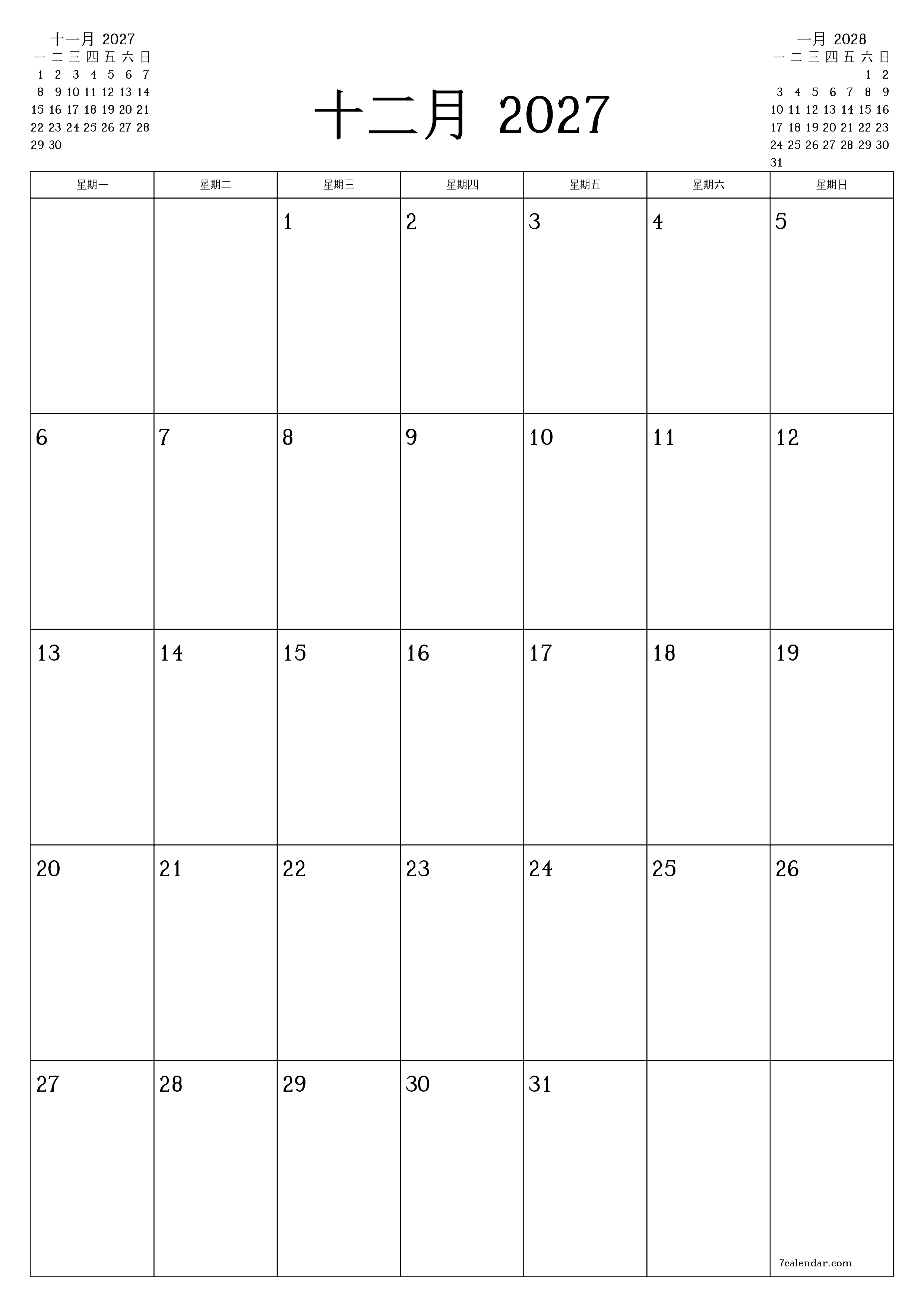 每月十二月 2027的空月度计划器带有注释，保存并打印到PDF PNG Chinese-7calendar.com