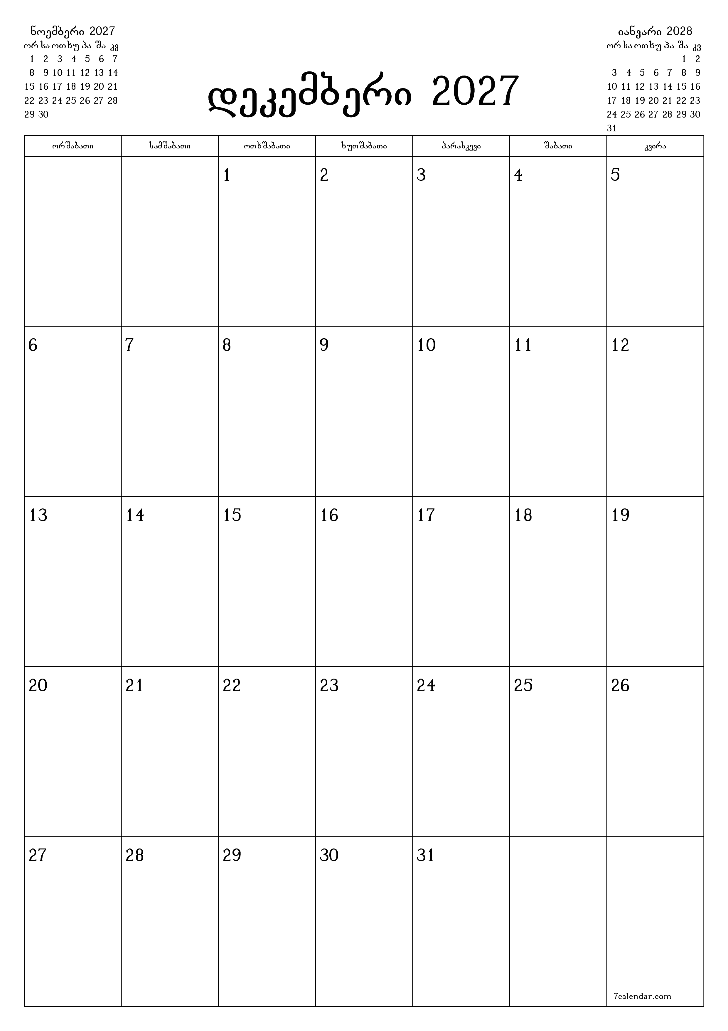 ცარიელი ყოველთვიური დამგეგმავი თვის დეკემბერი 2027 შენიშვნებით, შეინახეთ და ბეჭდეთ PDF ფორმატში PNG Georgian