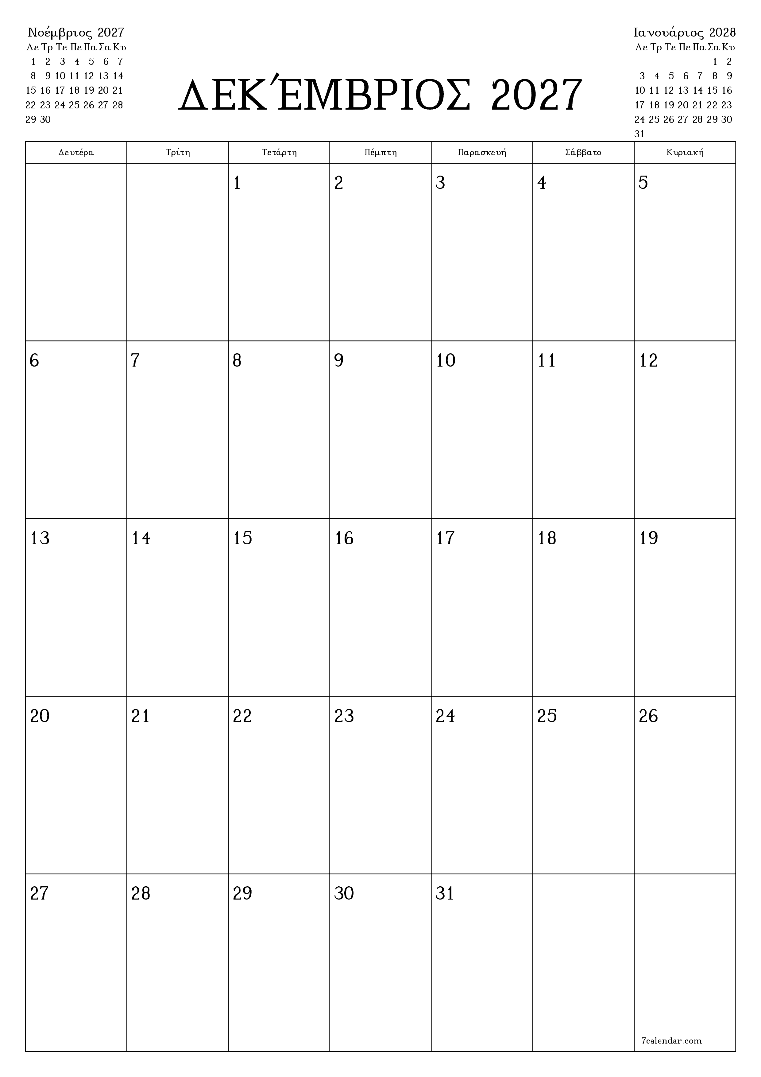 Κενό μηνιαίο πρόγραμμα σχεδιασμού για το μήνα Δεκέμβριος 2027 με σημειώσεις, αποθήκευση και εκτύπωση σε PDF PNG Greek