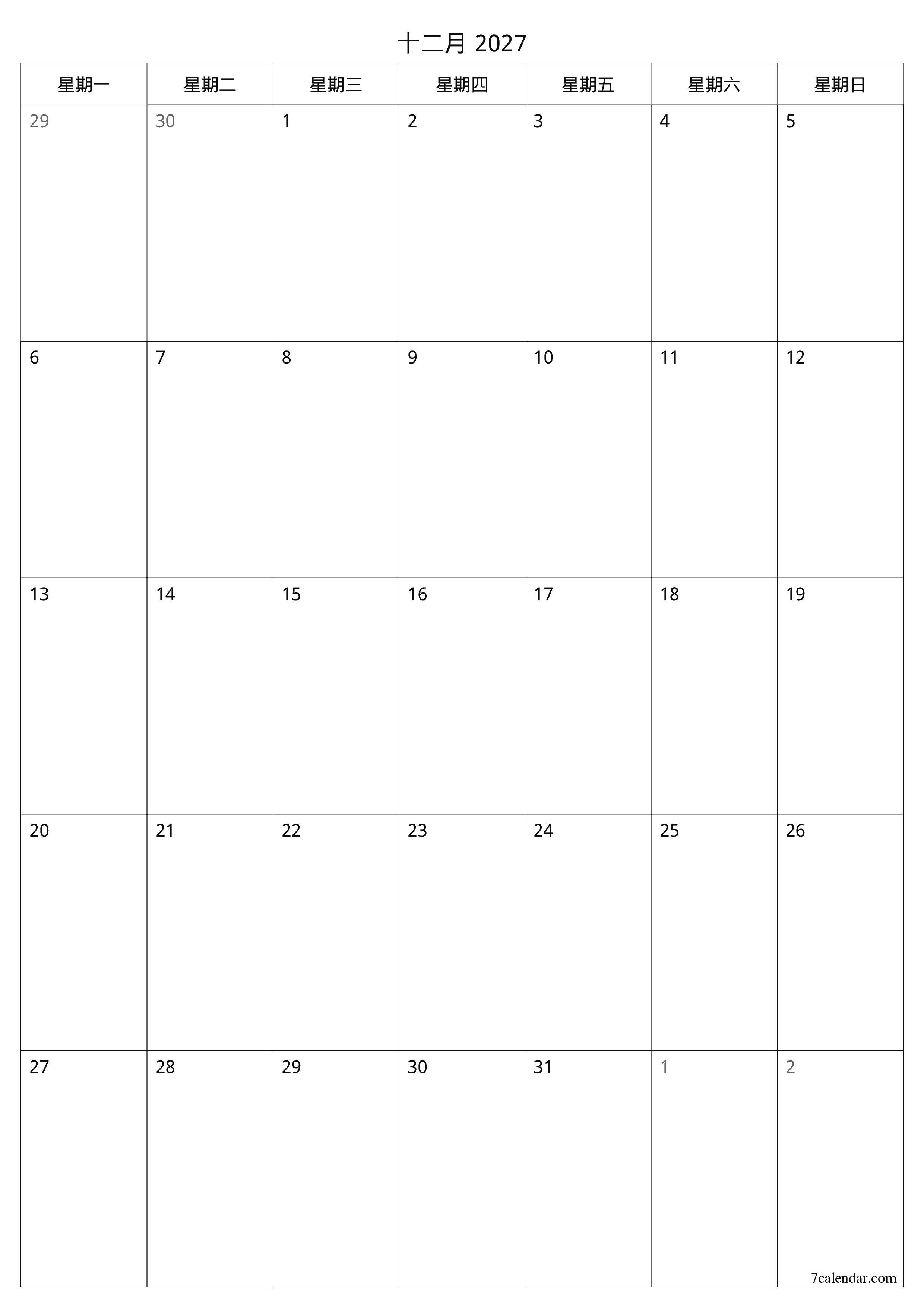 每月十二月 2027的空月度计划器带有注释，保存并打印到PDF PNG Chinese-7calendar.com