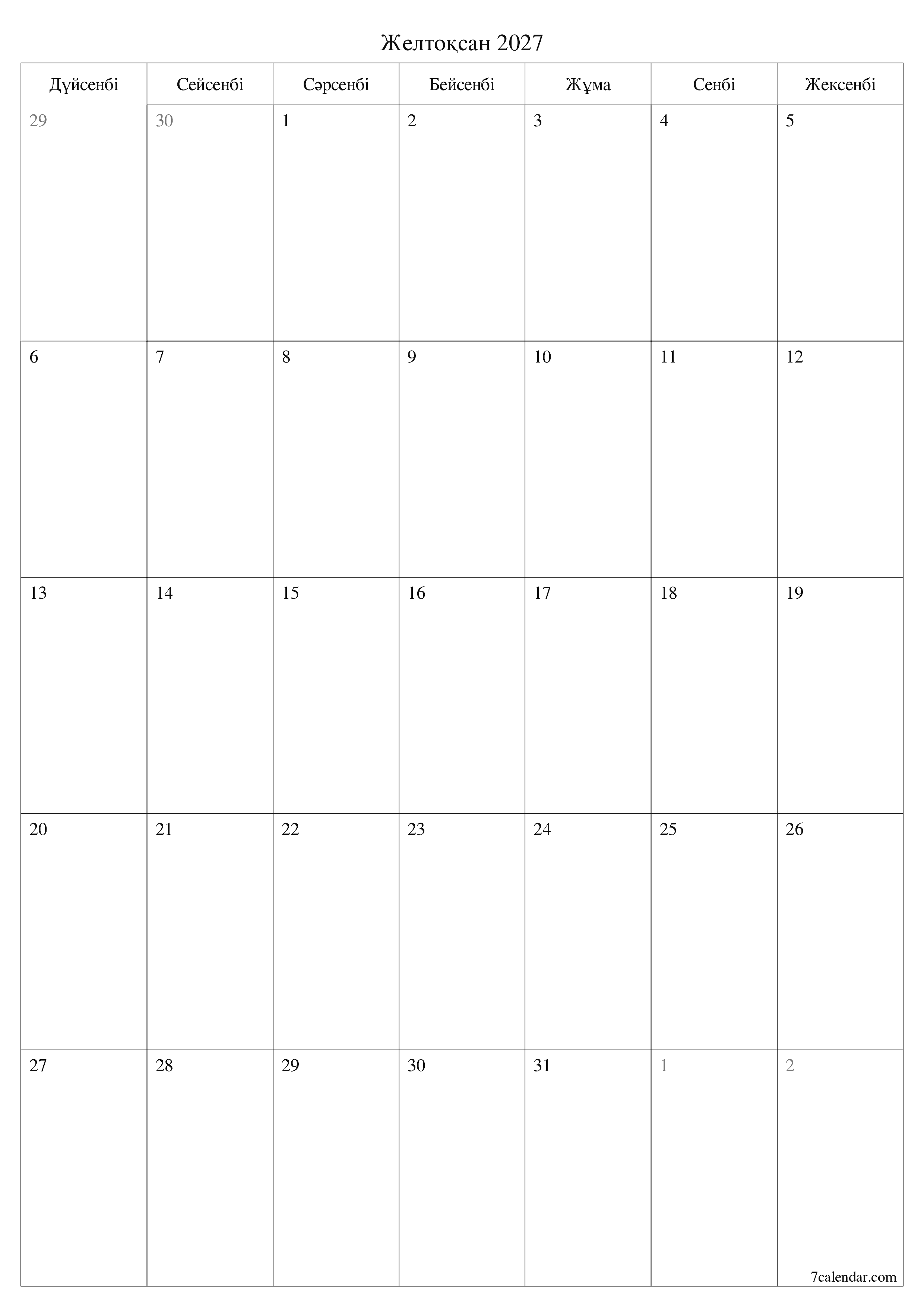 Желтоқсан 2027 айдағы айлық жоспарлаушы бос, жазбалармен бірге сақтаңыз және PDF-ке басып шығарыңыз PNG Kazakh