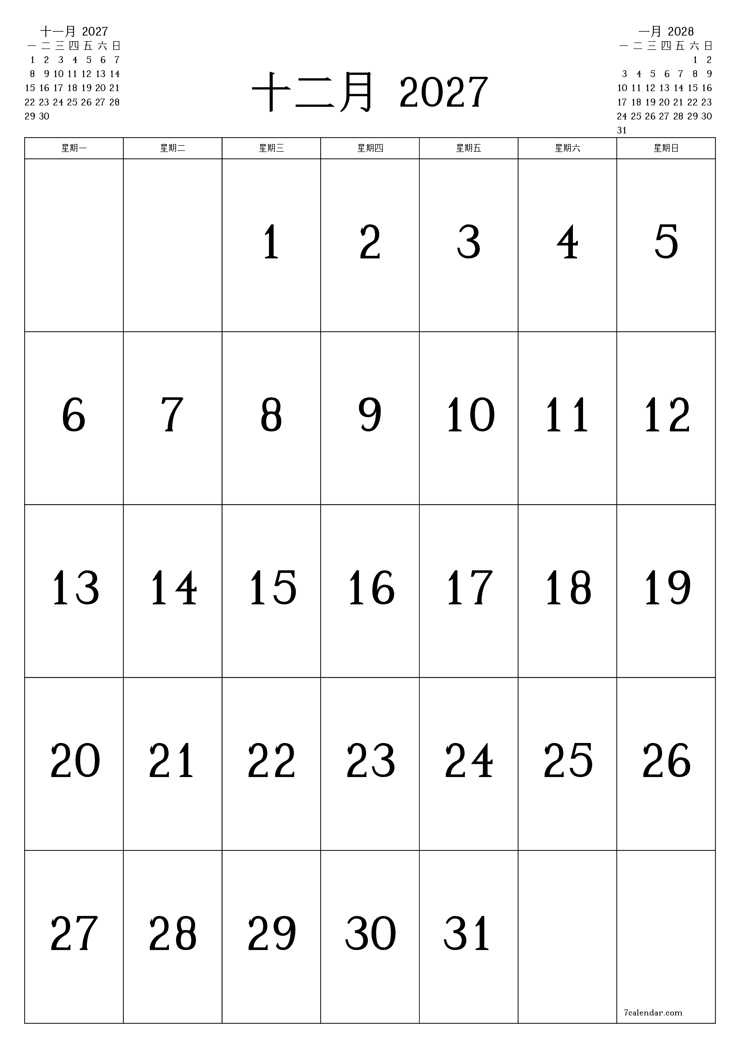 每月十二月 2027的空月度计划器带有注释，保存并打印到PDF PNG Chinese-7calendar.com