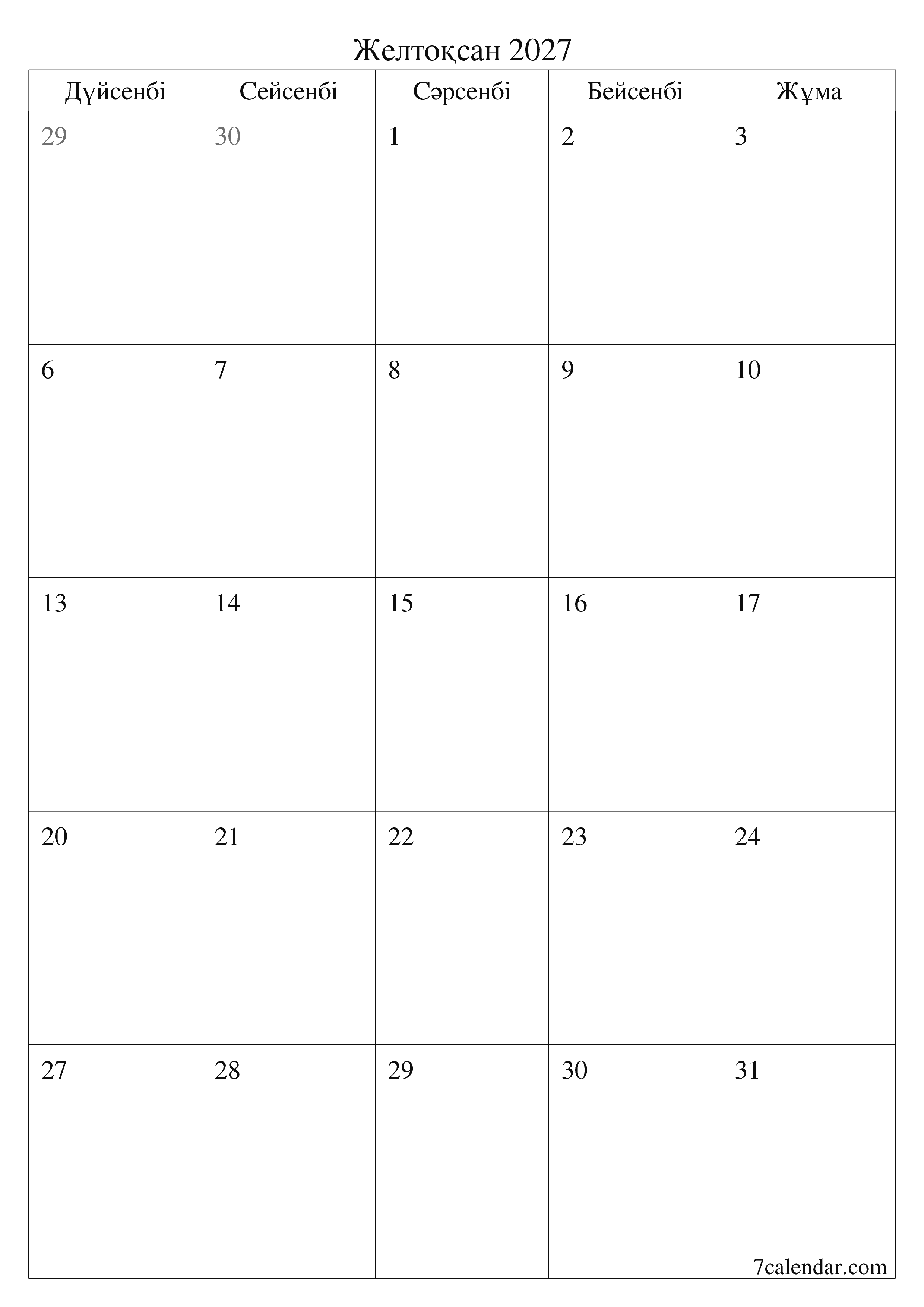 Желтоқсан 2027 айдағы айлық жоспарлаушы бос, жазбалармен бірге сақтаңыз және PDF-ке басып шығарыңыз PNG Kazakh