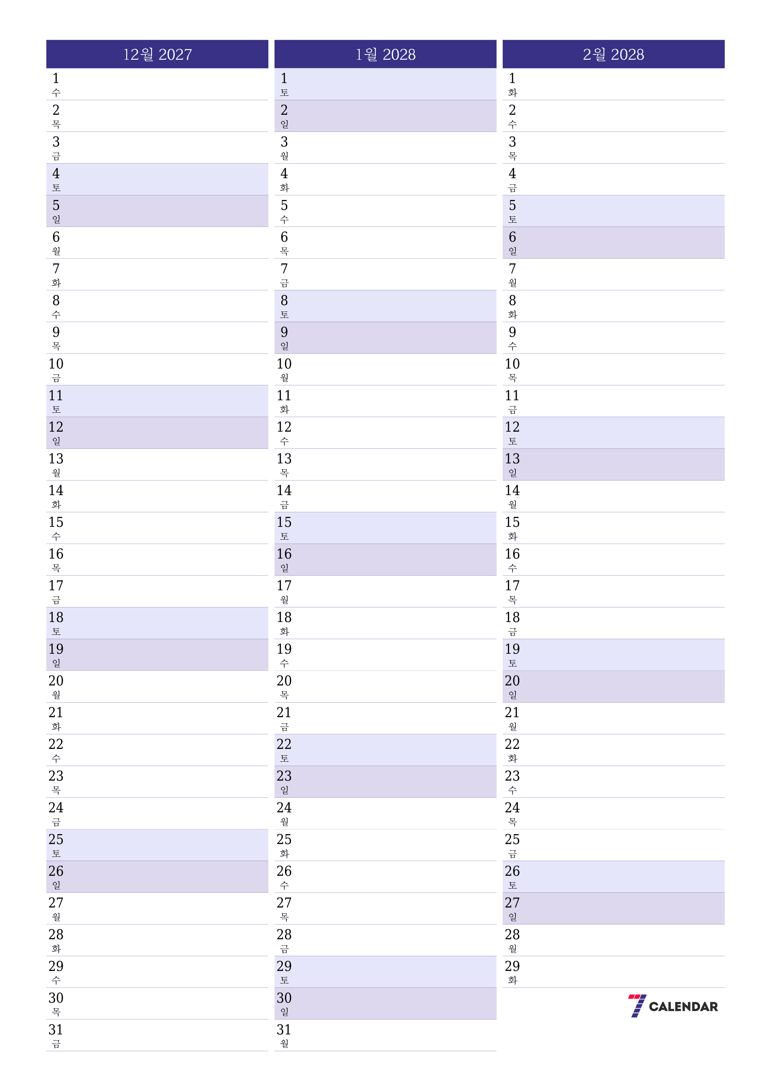 메모가있는 12월 2027 월의 월간 플래너 비우기, PDF PNG Korean-7calendar.com으로 저장 및 인쇄