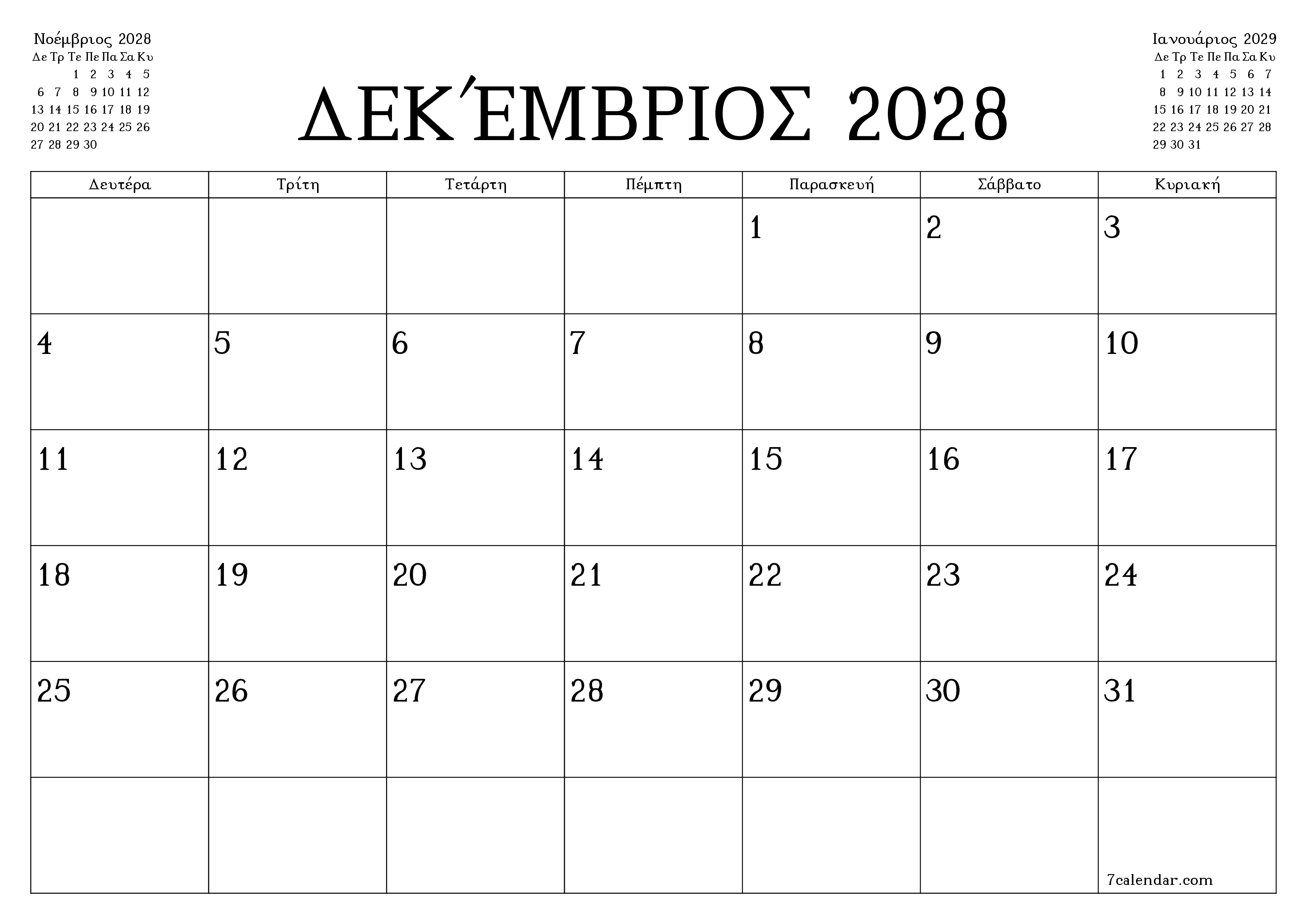 Κενό μηνιαίο πρόγραμμα σχεδιασμού για το μήνα Δεκέμβριος 2028 με σημειώσεις, αποθήκευση και εκτύπωση σε PDF PNG Greek