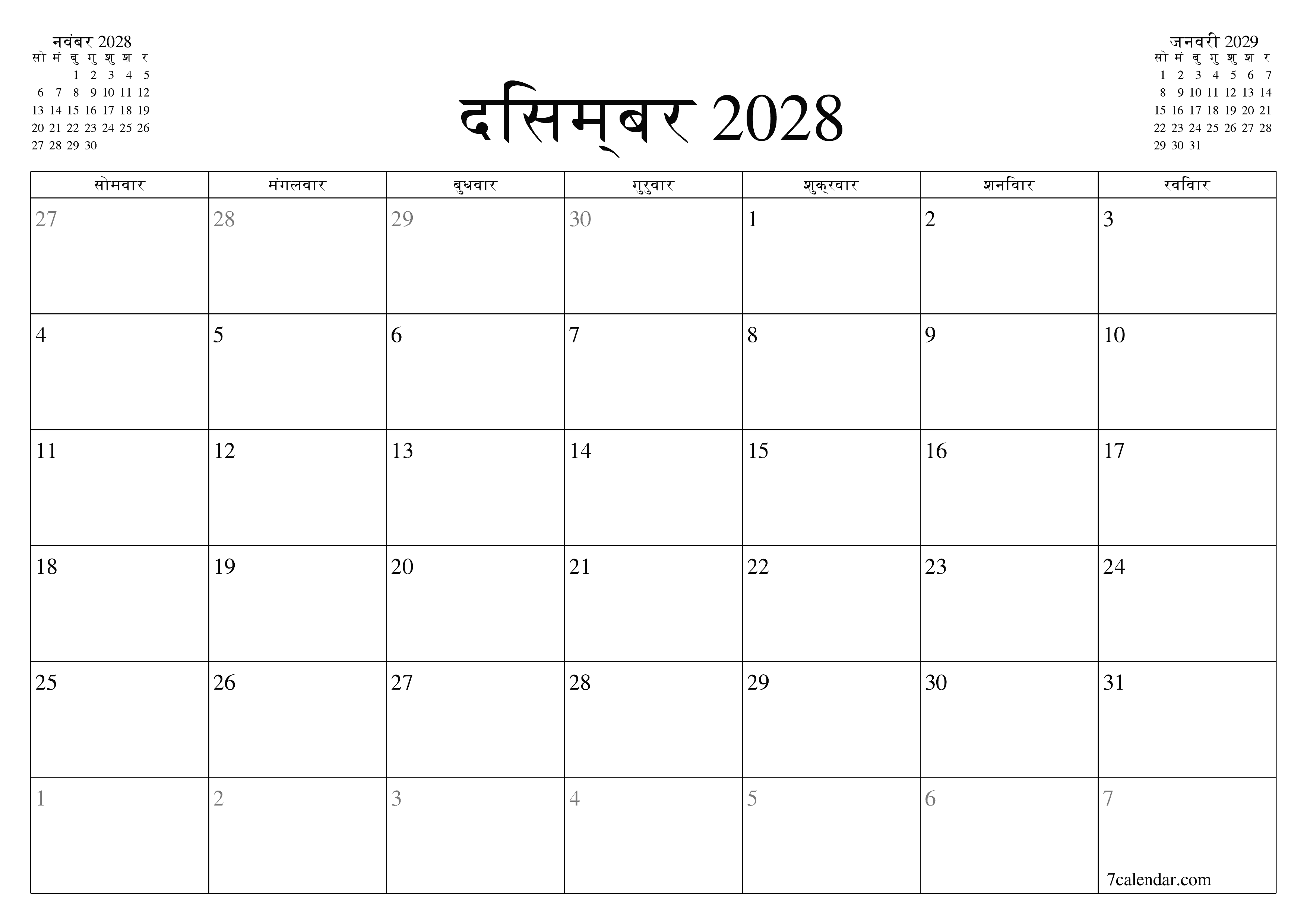 माह दिसम्बर 2028 के लिए खाली मासिक कैलेंडर योजनाकार नोट्स के साथ, सहेजें और पीडीएफ में प्रिंट करें PNG Hindi