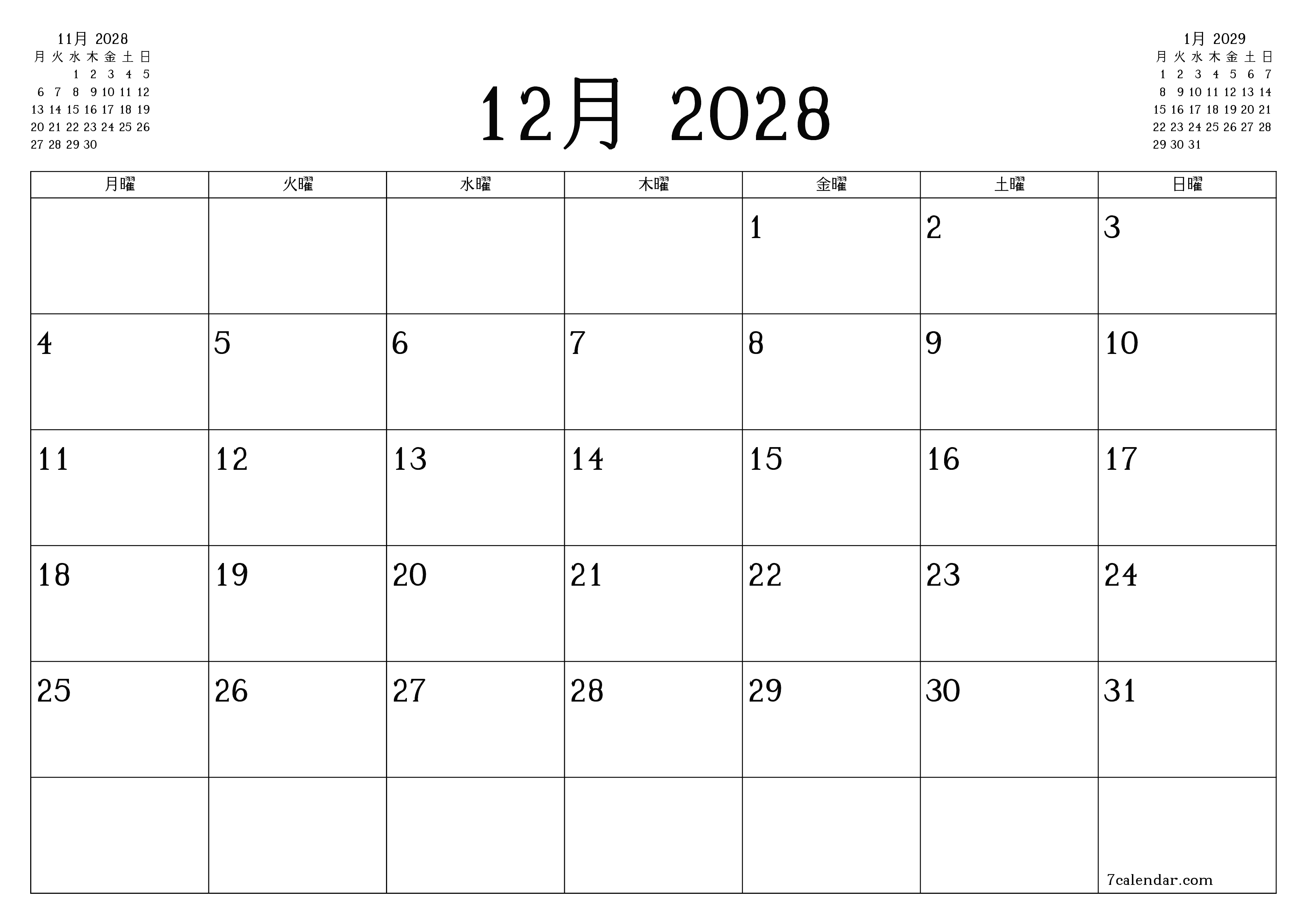 月12月2028の空の月次プランナーとメモ、保存してPDFに印刷PNG Japanese