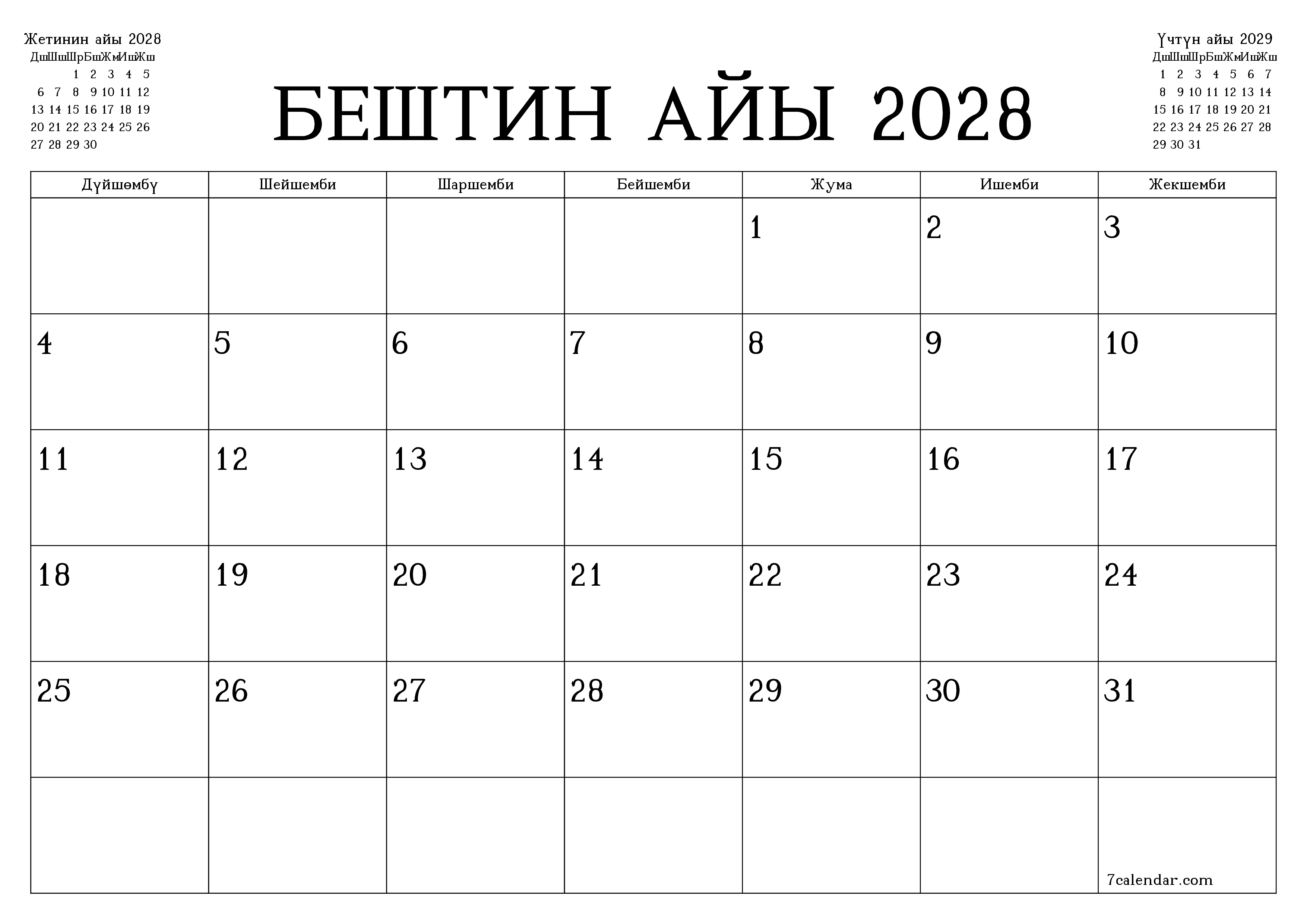 Бештин айы 2028 ай үчүн бош айлык календардык пландоочу, эскертүүлөрү менен PDF PNG Kyrgyz