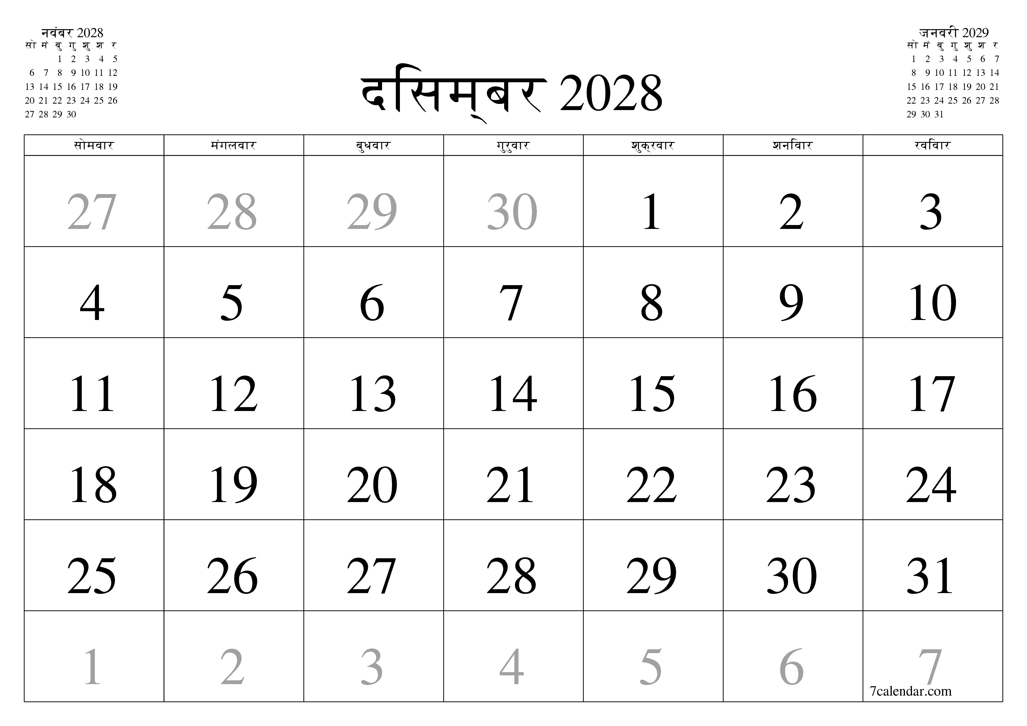 माह दिसम्बर 2028 के लिए खाली मासिक कैलेंडर योजनाकार नोट्स के साथ, सहेजें और पीडीएफ में प्रिंट करें PNG Hindi