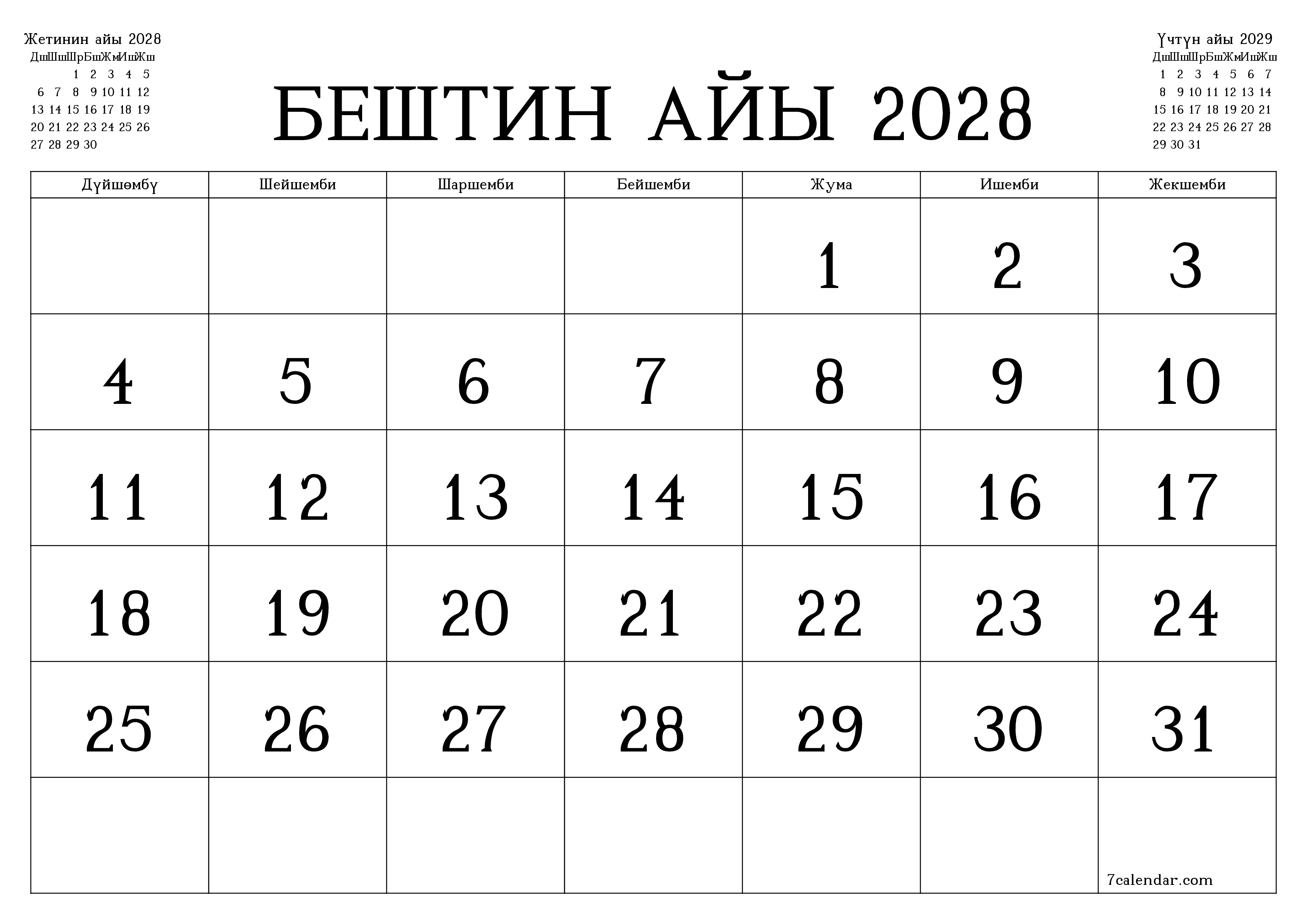 Бештин айы 2028 ай үчүн бош айлык календардык пландоочу, эскертүүлөрү менен PDF PNG Kyrgyz