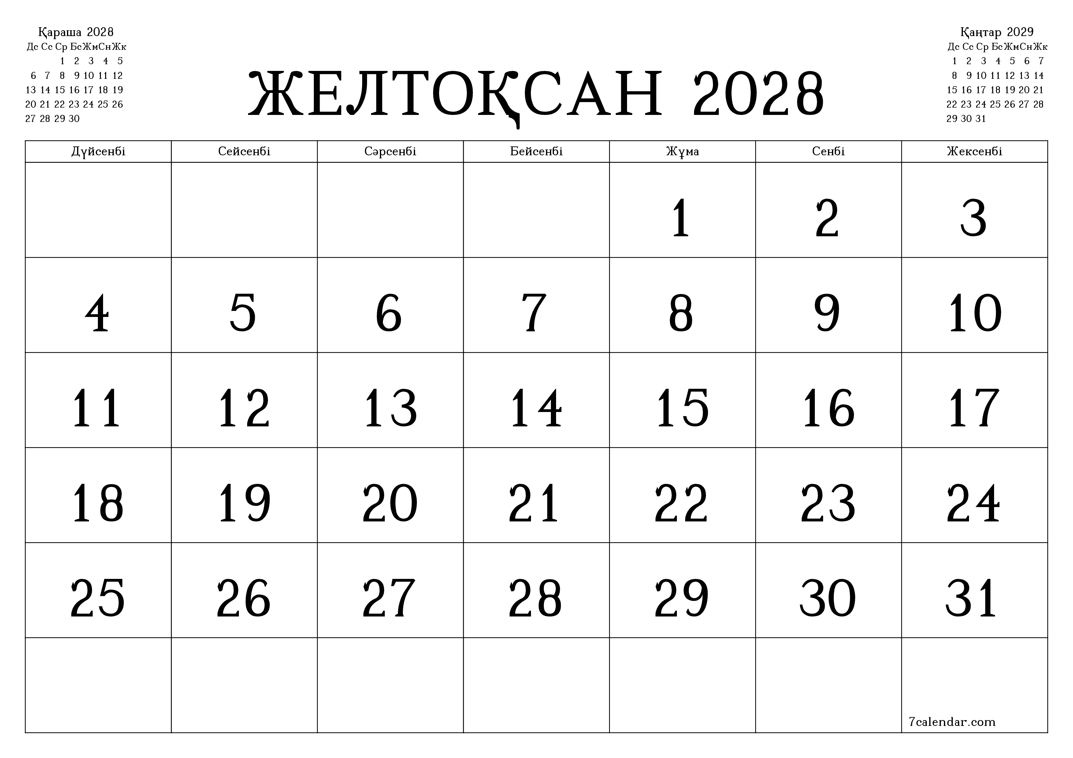 Желтоқсан 2028 айдағы айлық жоспарлаушы бос, жазбалармен бірге сақтаңыз және PDF-ке басып шығарыңыз PNG Kazakh