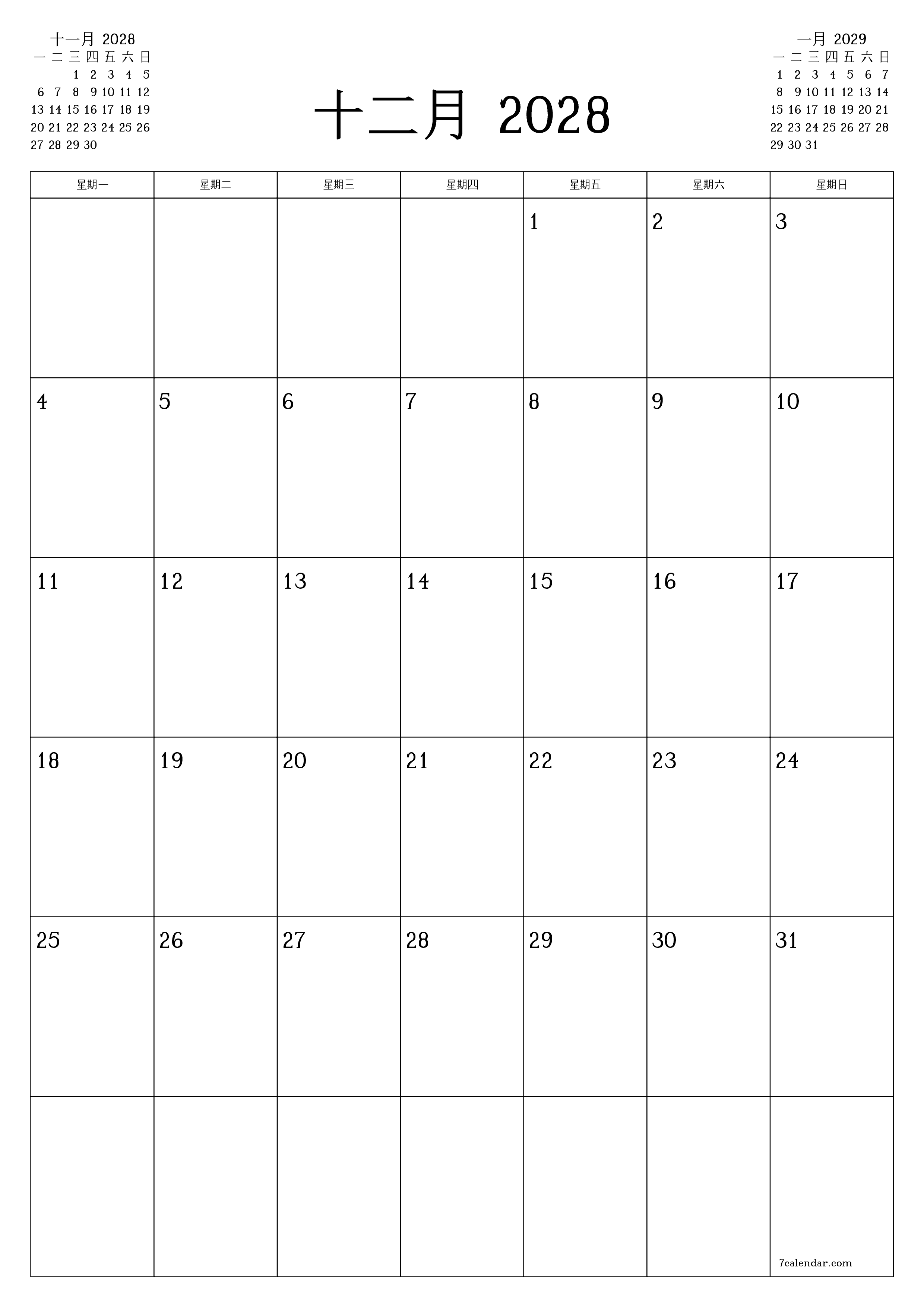 每月十二月 2028的空月度计划器带有注释，保存并打印到PDF PNG Chinese-7calendar.com