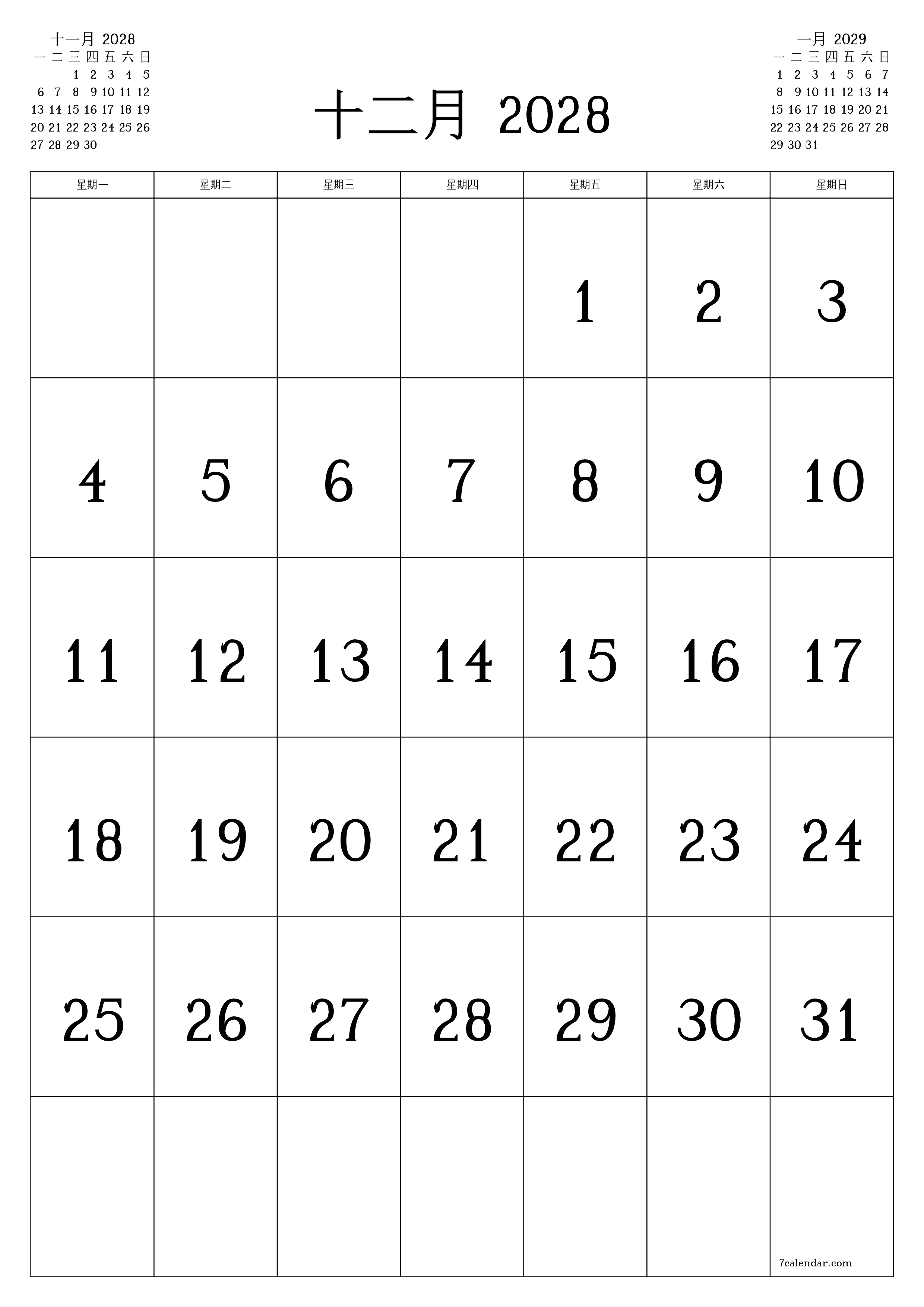 每月十二月 2028的空月度计划器带有注释，保存并打印到PDF PNG Chinese-7calendar.com