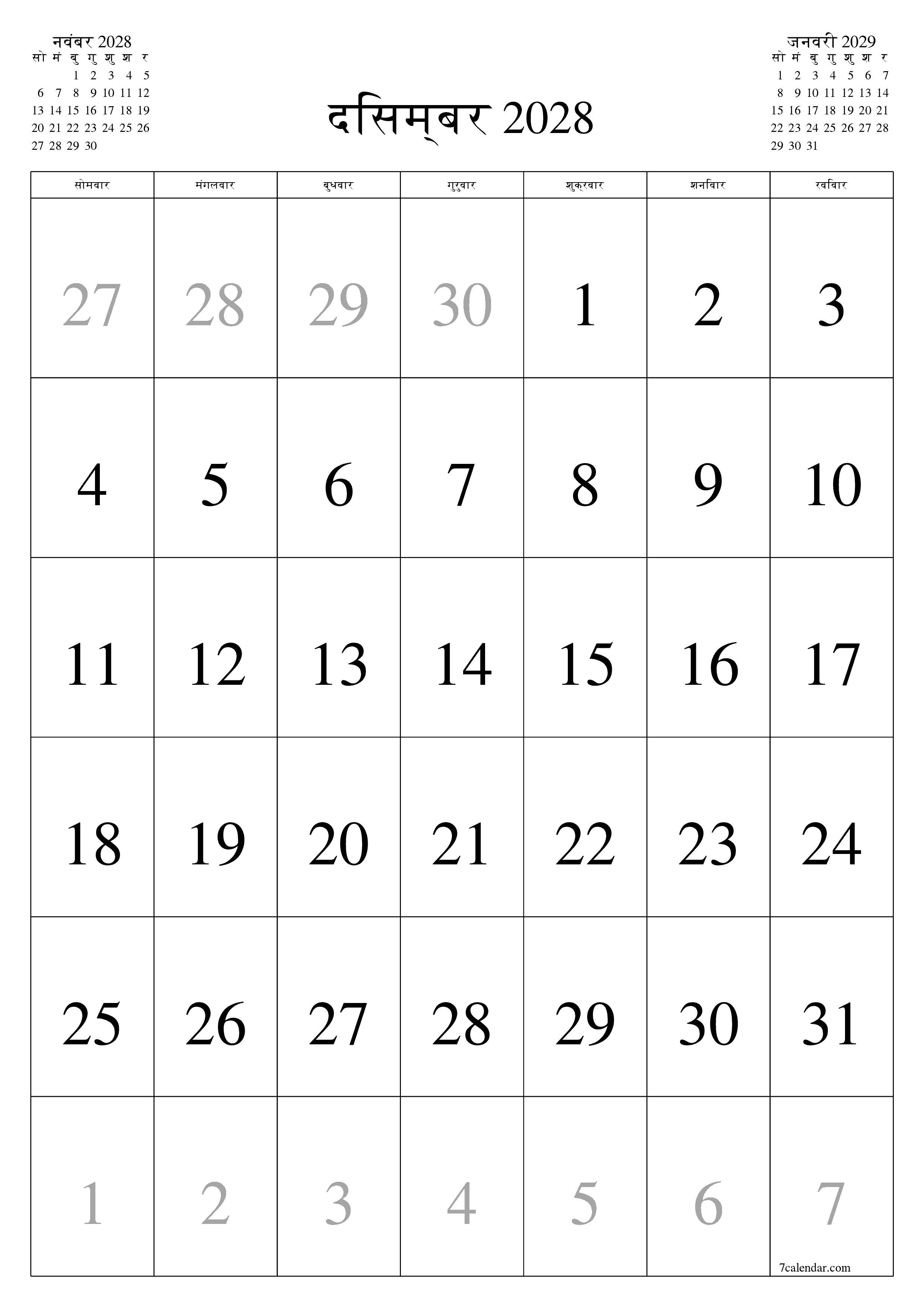 माह दिसम्बर 2028 के लिए खाली मासिक कैलेंडर योजनाकार नोट्स के साथ, सहेजें और पीडीएफ में प्रिंट करें PNG Hindi