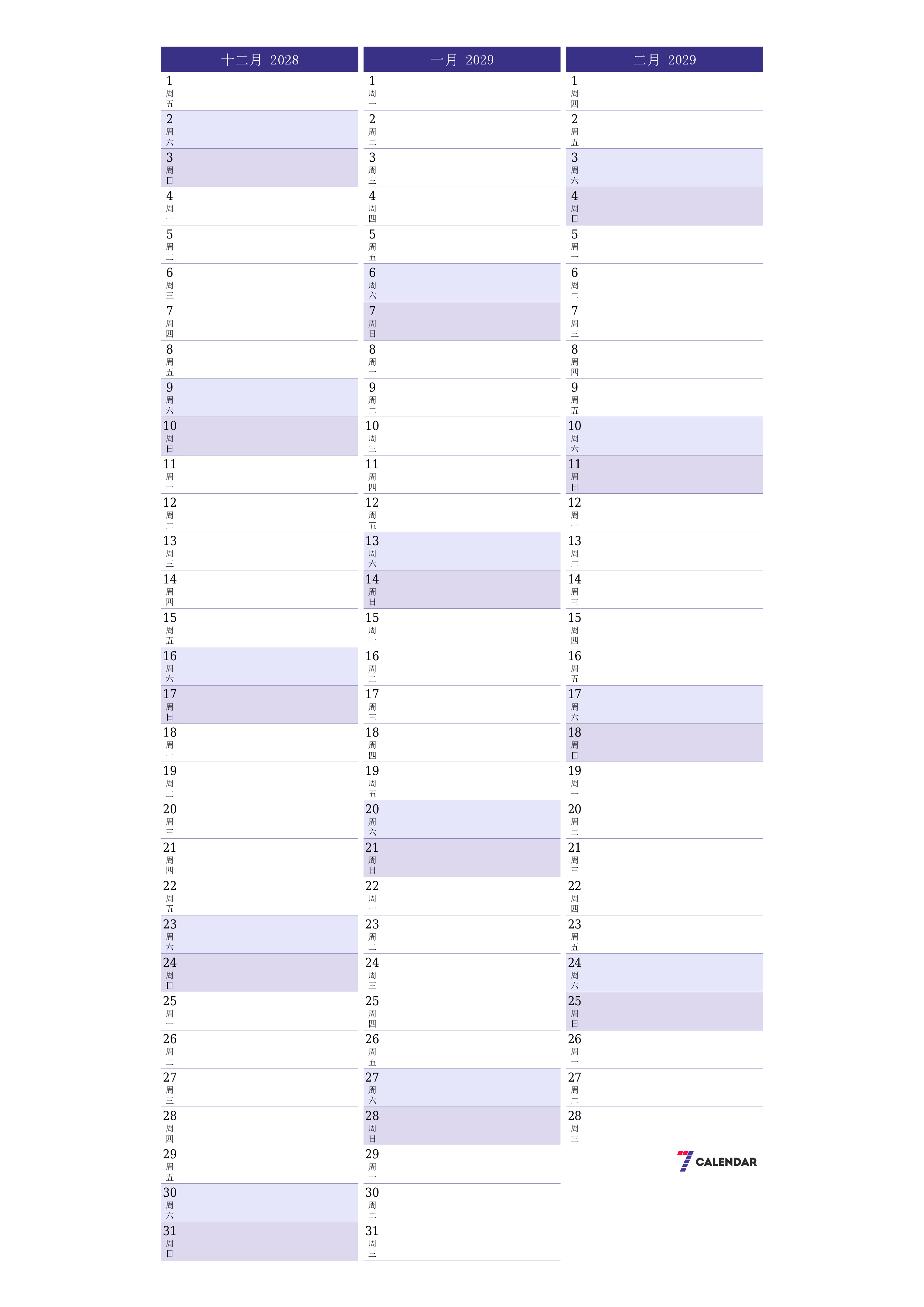 每月十二月 2028的空月度计划器带有注释，保存并打印到PDF PNG Chinese-7calendar.com