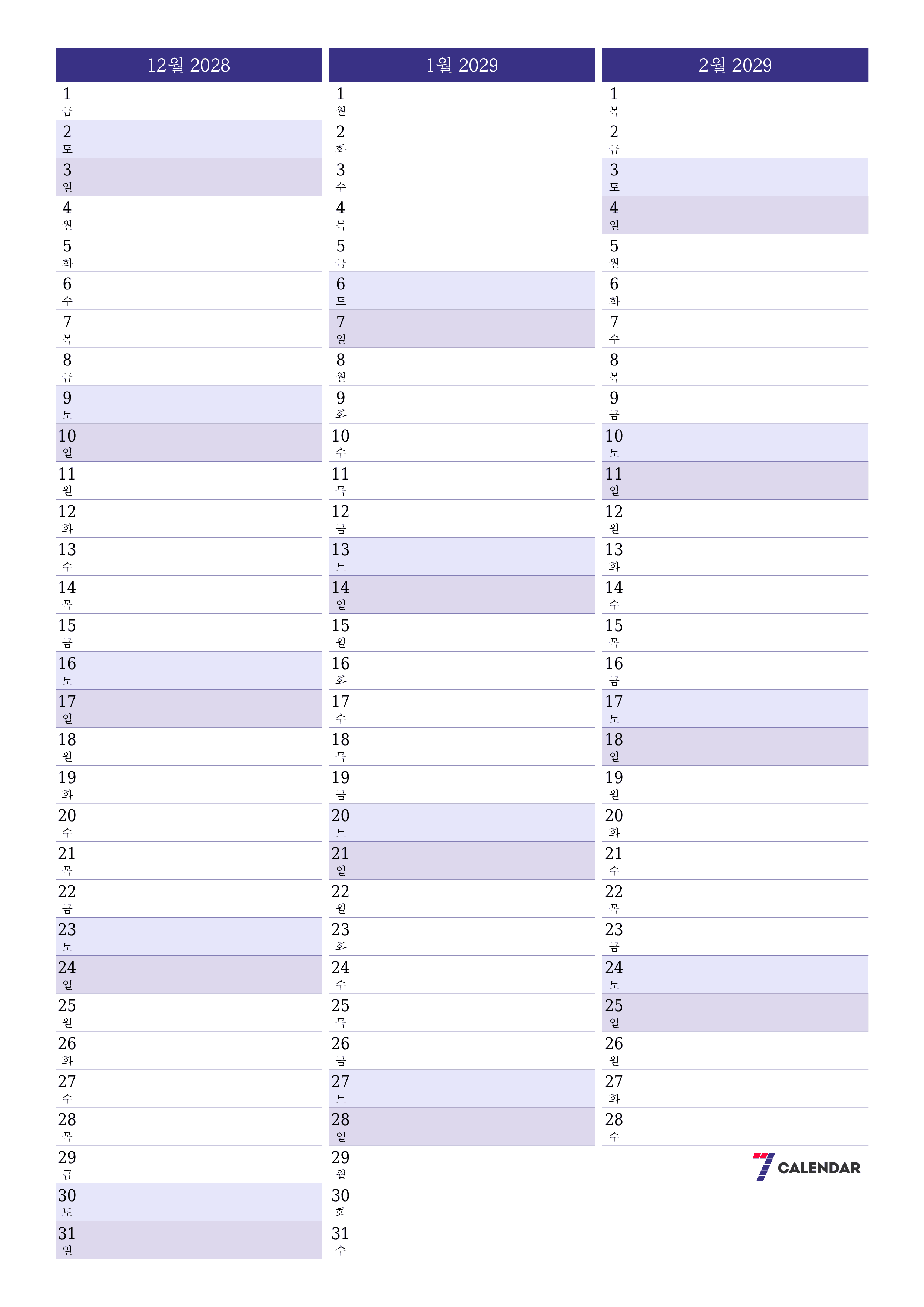 메모가있는 12월 2028 월의 월간 플래너 비우기, PDF PNG Korean-7calendar.com으로 저장 및 인쇄