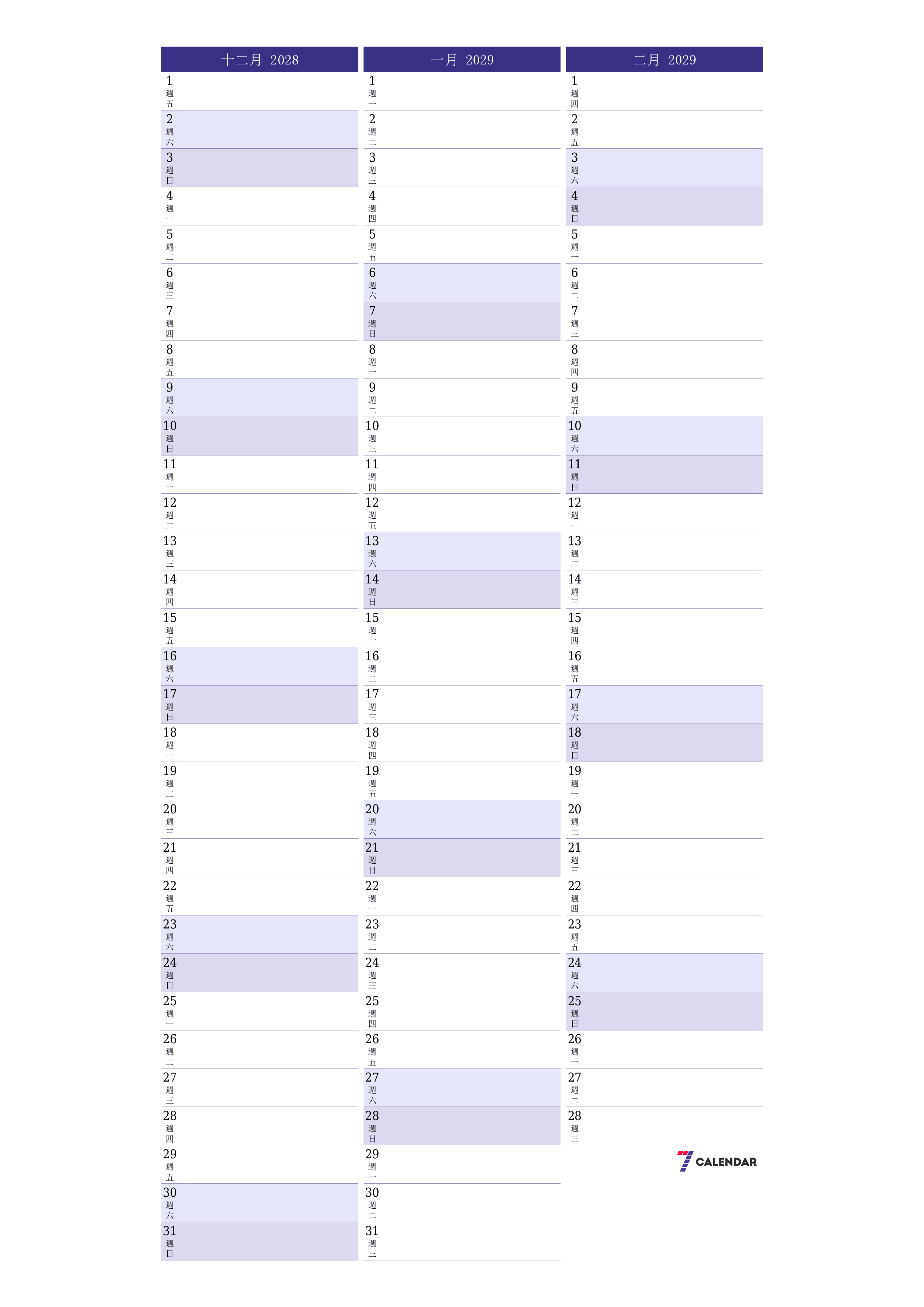 每月十二月 2028的空月度計劃器帶有註釋，保存並打印到PDF PNG Chinese-7calendar.com