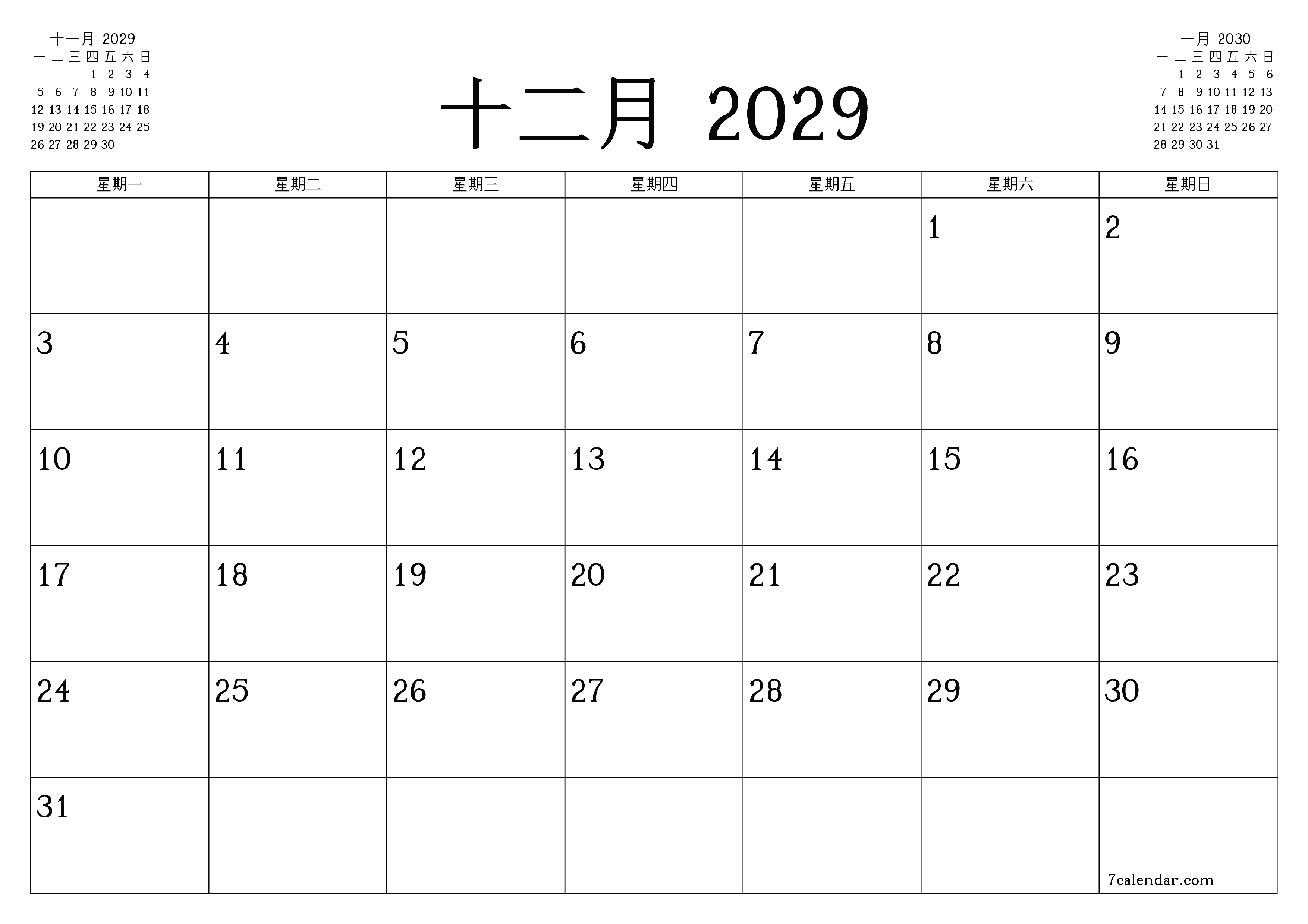每月十二月 2029的空月度计划器带有注释，保存并打印到PDF PNG Chinese-7calendar.com