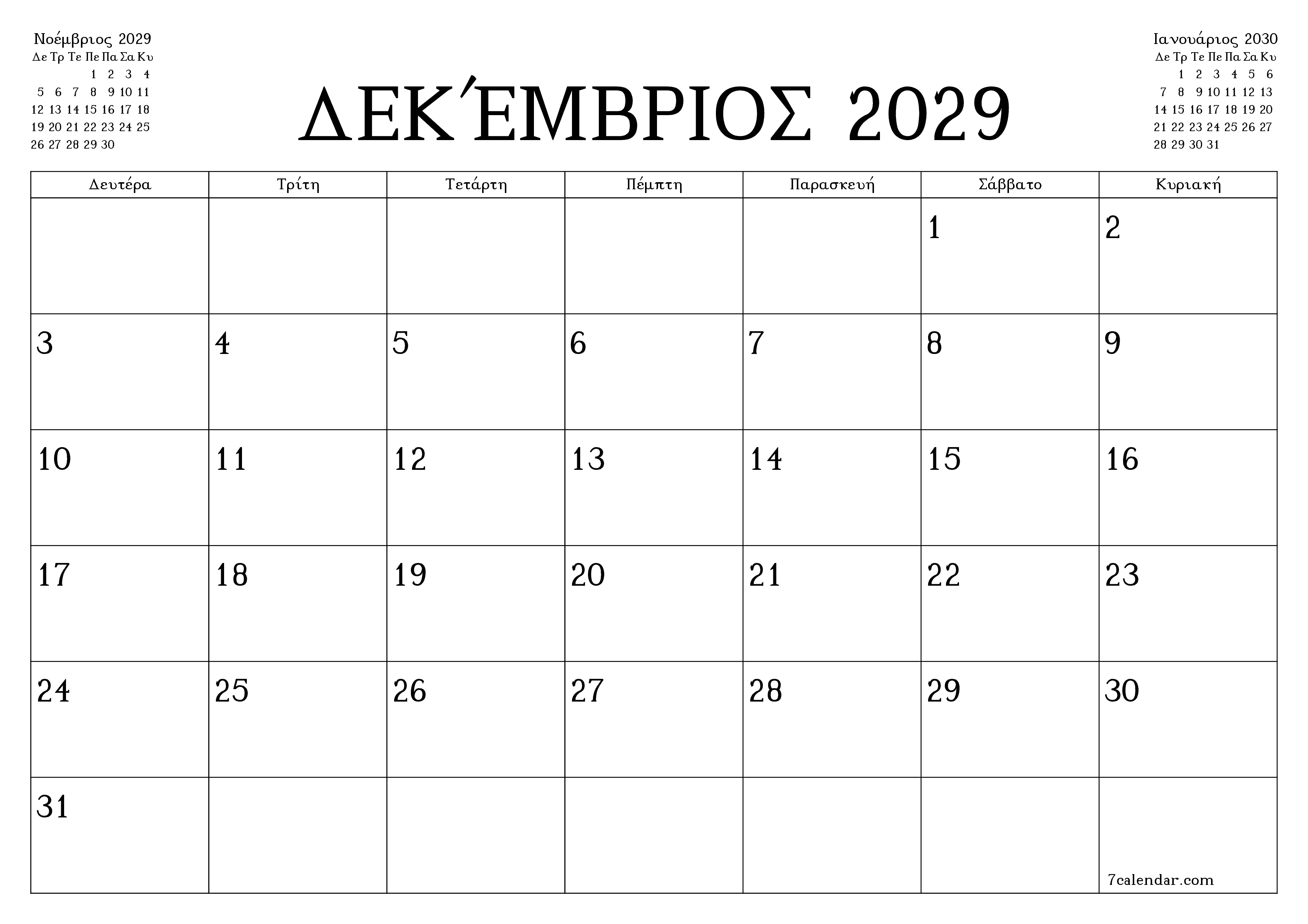 Κενό μηνιαίο πρόγραμμα σχεδιασμού για το μήνα Δεκέμβριος 2029 με σημειώσεις, αποθήκευση και εκτύπωση σε PDF PNG Greek