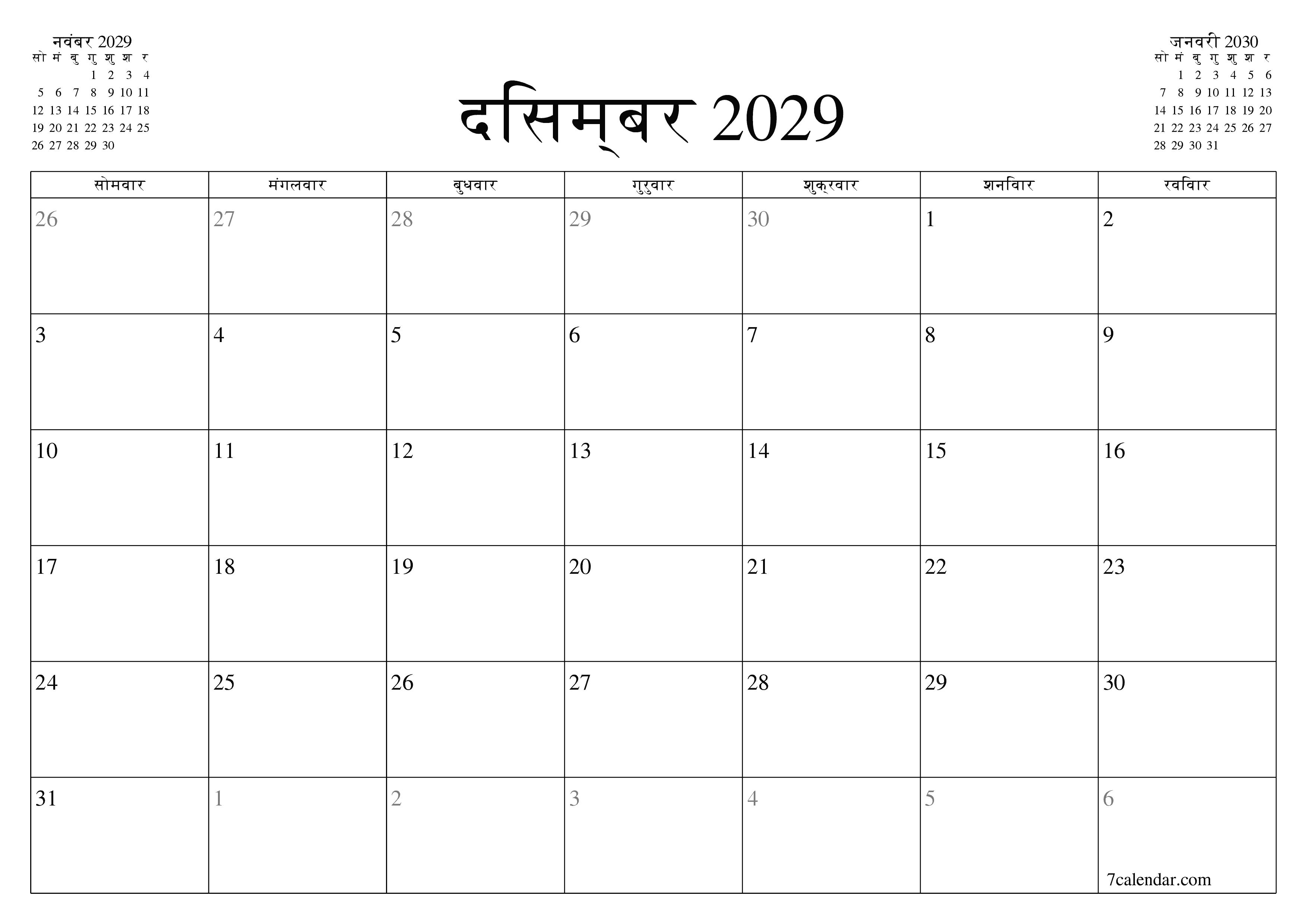 माह दिसम्बर 2029 के लिए खाली मासिक कैलेंडर योजनाकार नोट्स के साथ, सहेजें और पीडीएफ में प्रिंट करें PNG Hindi