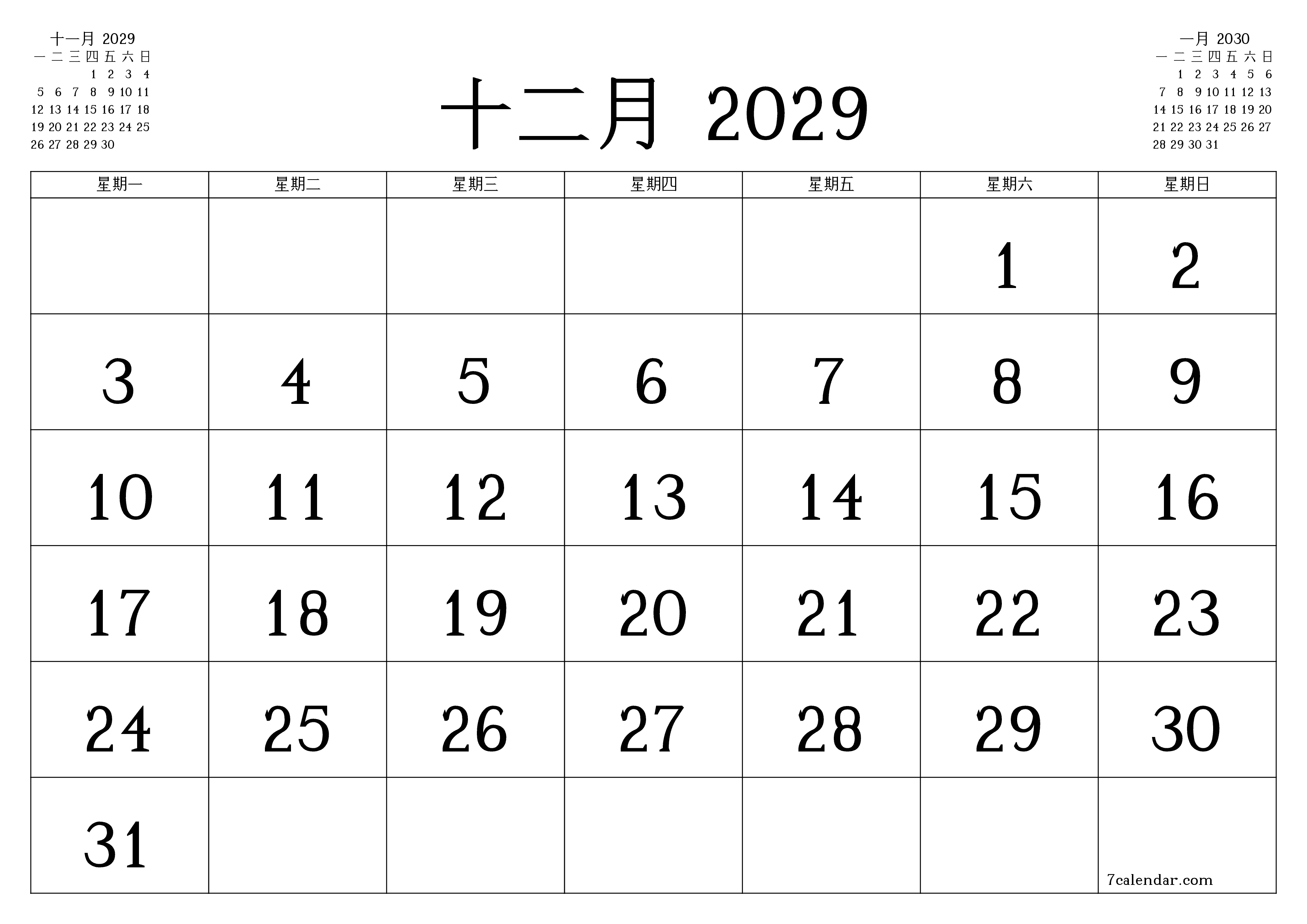 每月十二月 2029的空月度计划器带有注释，保存并打印到PDF PNG Chinese-7calendar.com