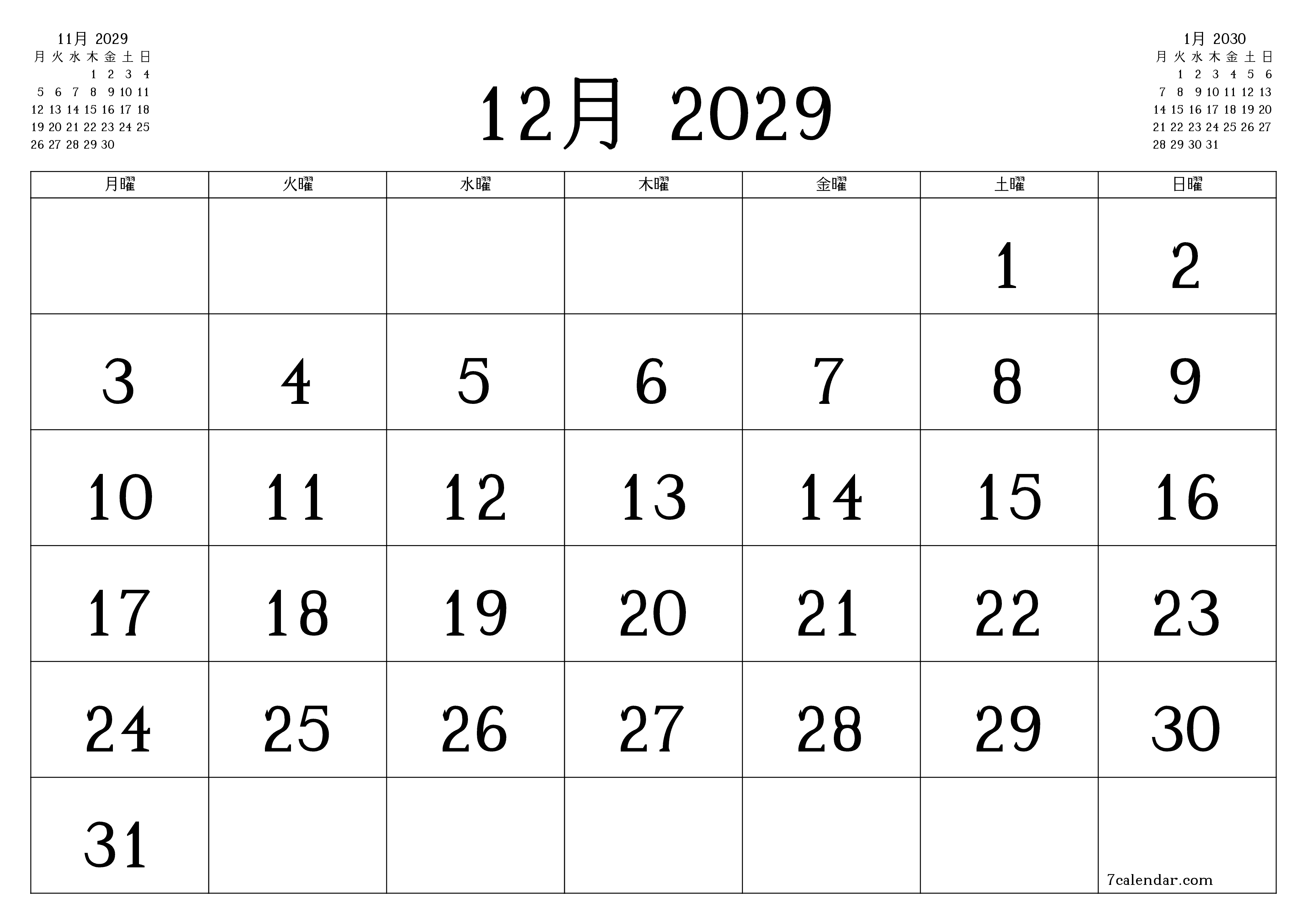 月12月2029の空の月次プランナーとメモ、保存してPDFに印刷PNG Japanese