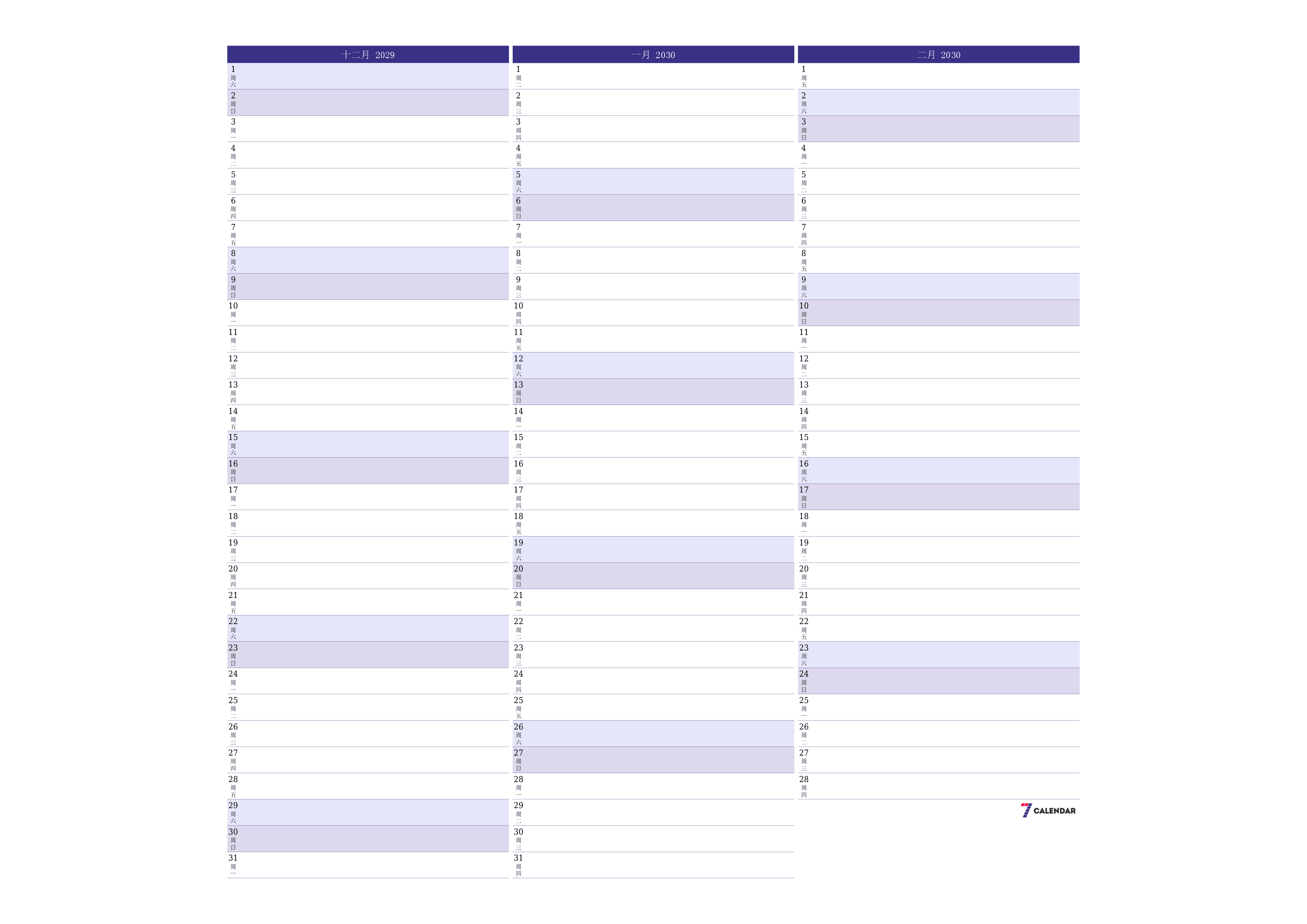 每月十二月 2029的空月度计划器带有注释，保存并打印到PDF PNG Chinese-7calendar.com