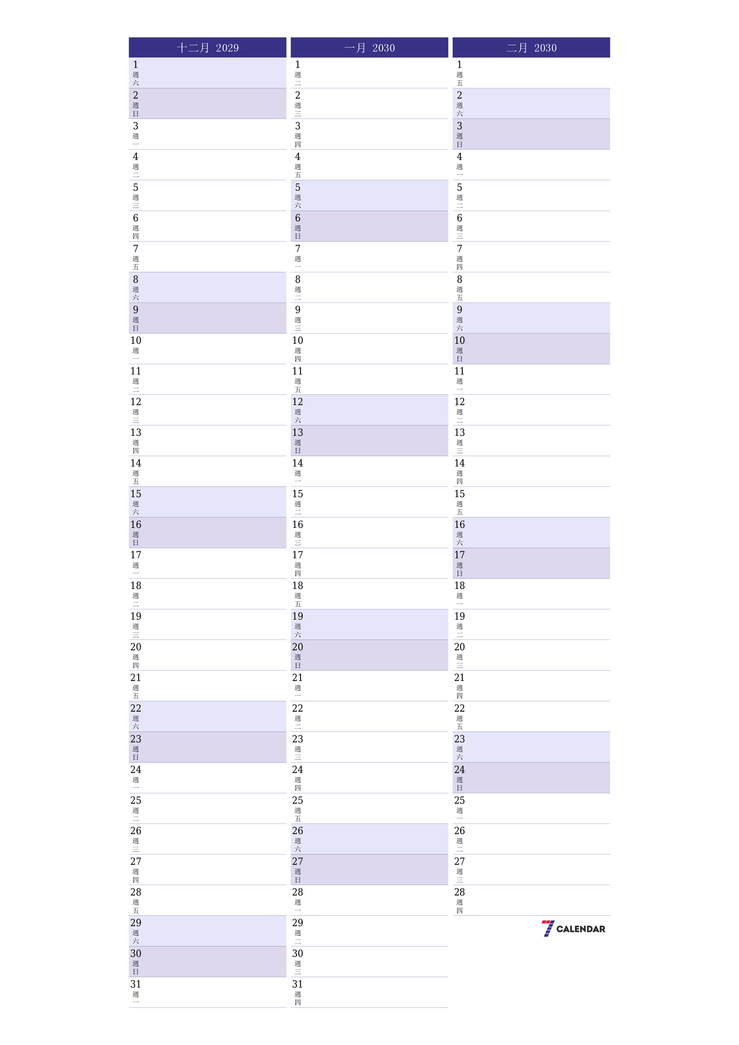 每月十二月 2029的空月度計劃器帶有註釋，保存並打印到PDF PNG Chinese-7calendar.com